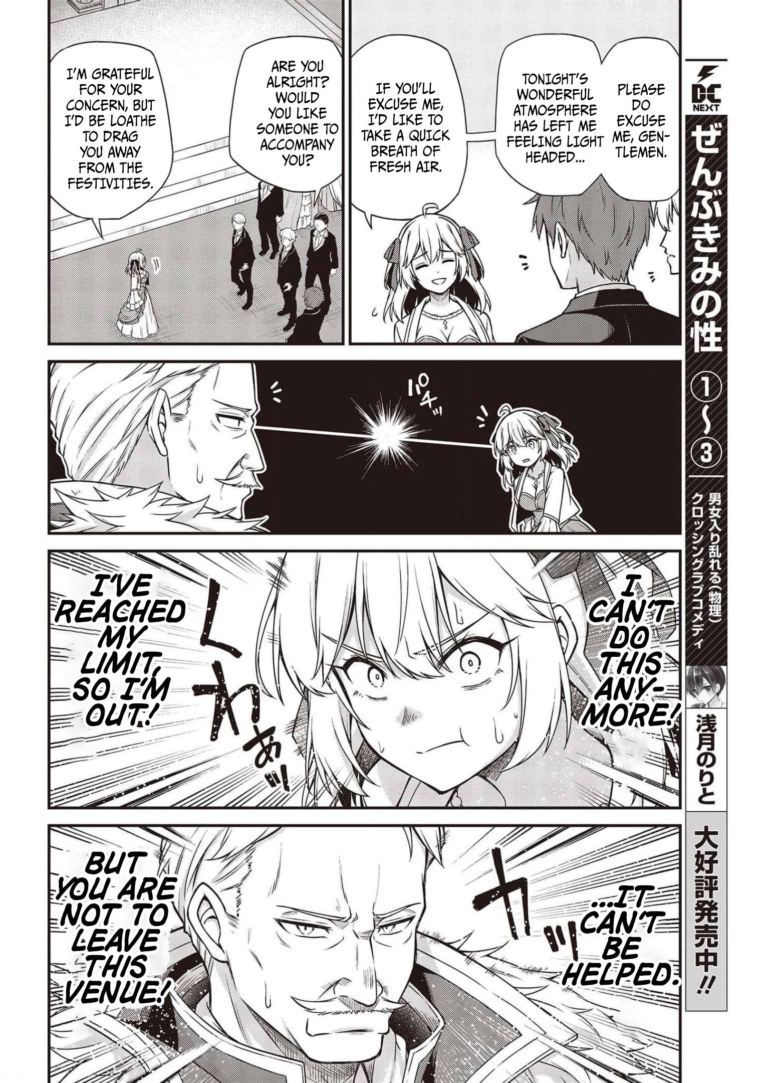 Page 6 of Chapter 17