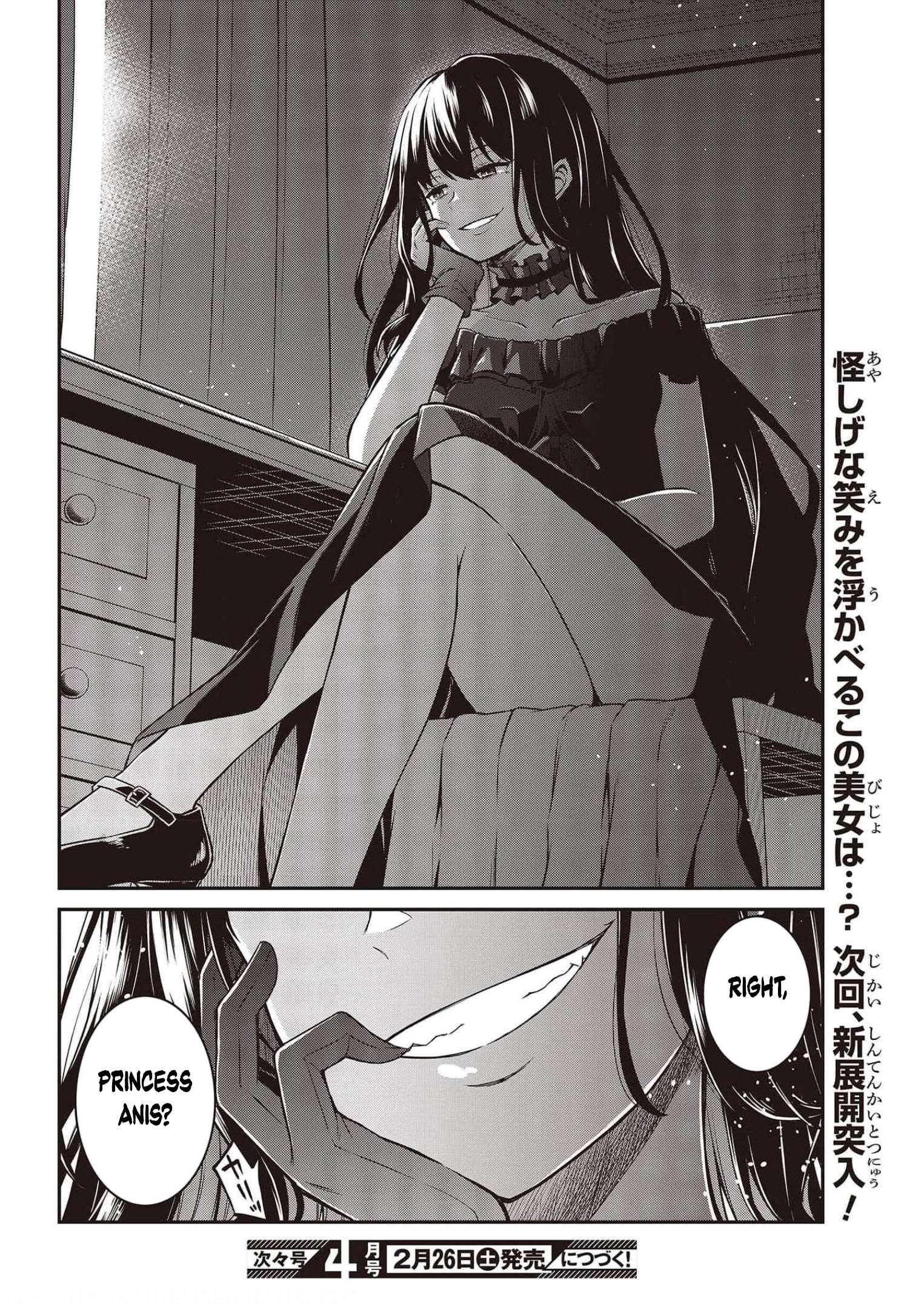 Page 26 of Chapter 17