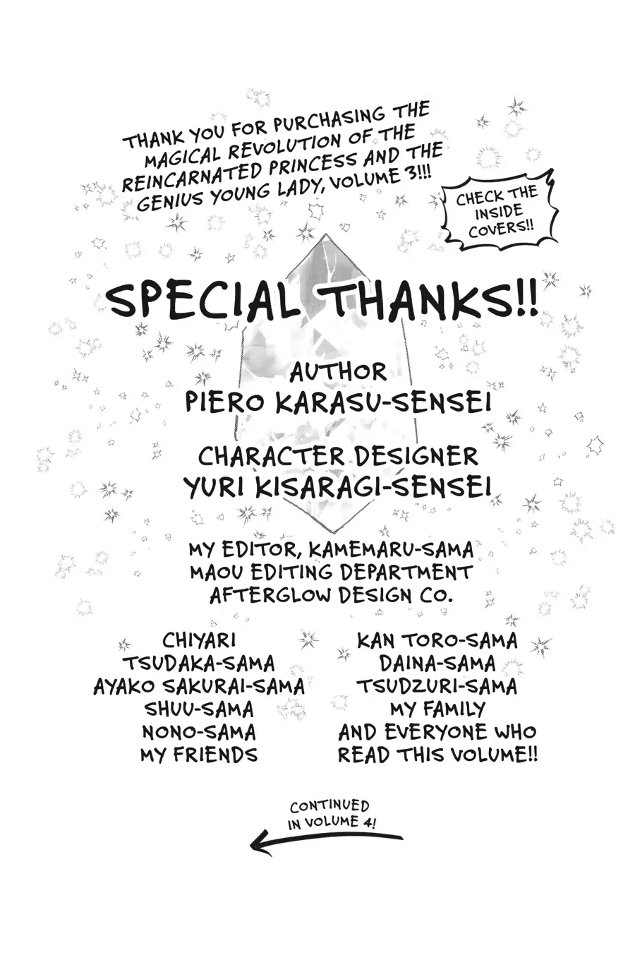 Page 4 of Chapter 17.5