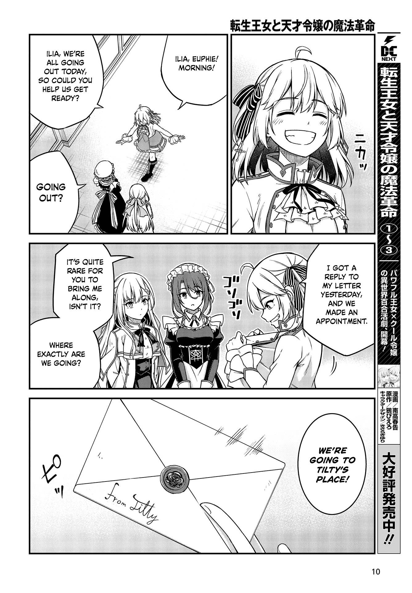 Page 7 of Chapter 18