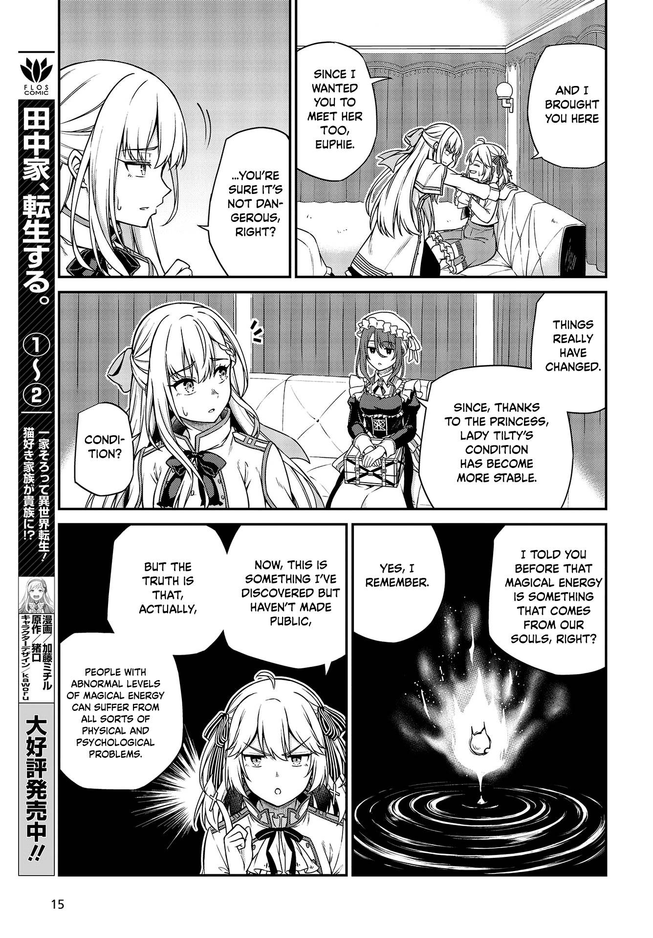 Page 12 of Chapter 18