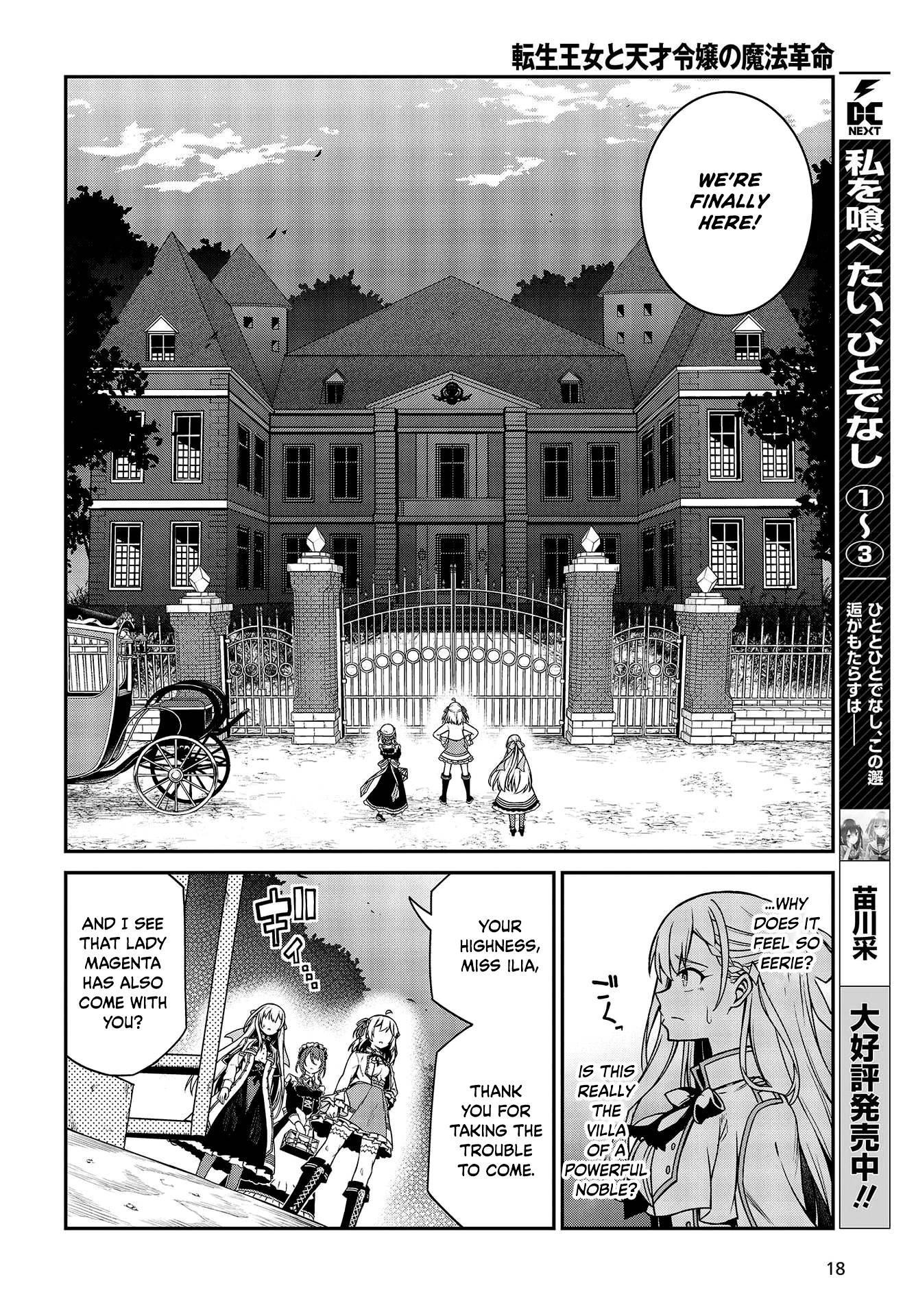 Page 15 of Chapter 18