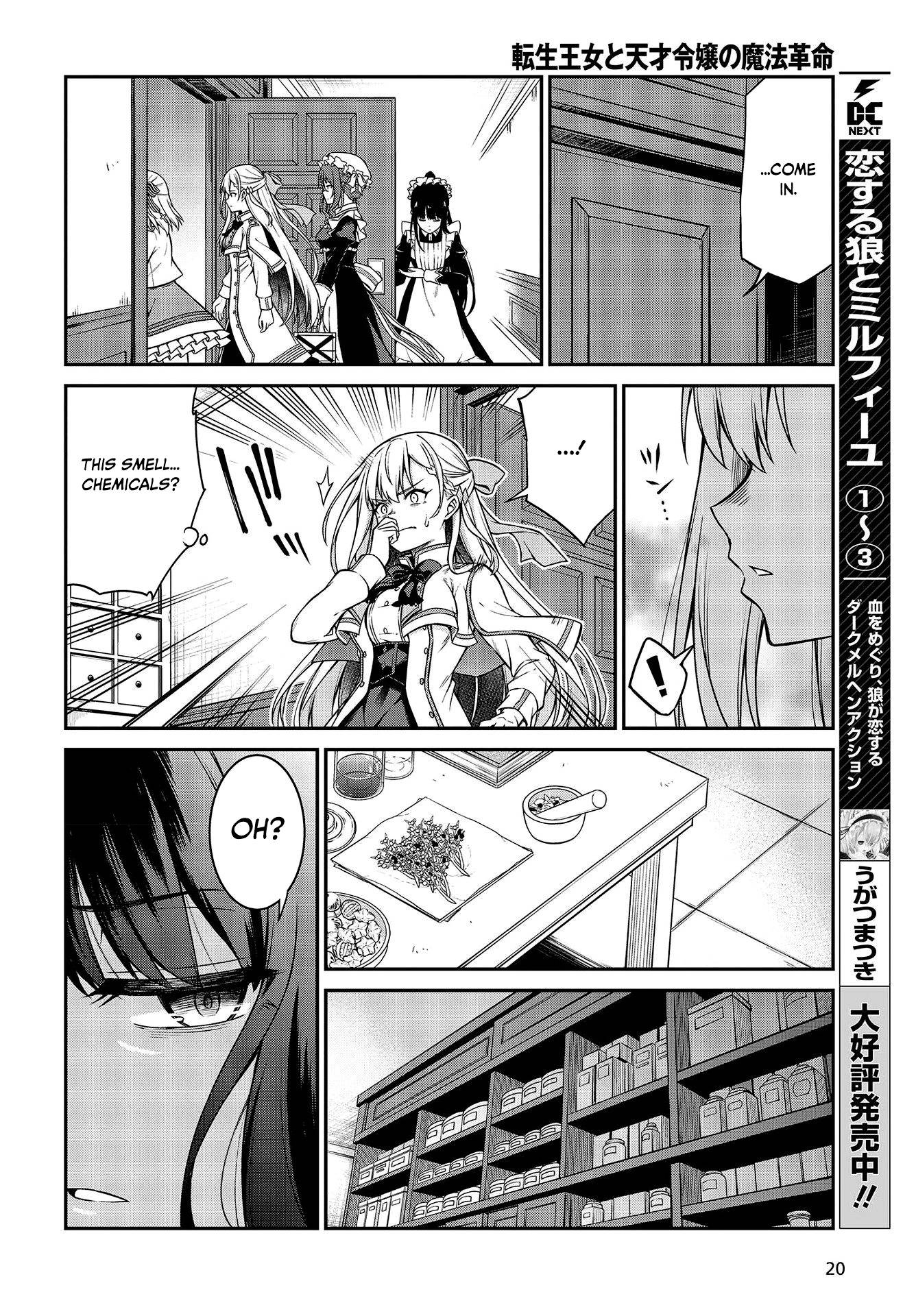 Page 17 of Chapter 18