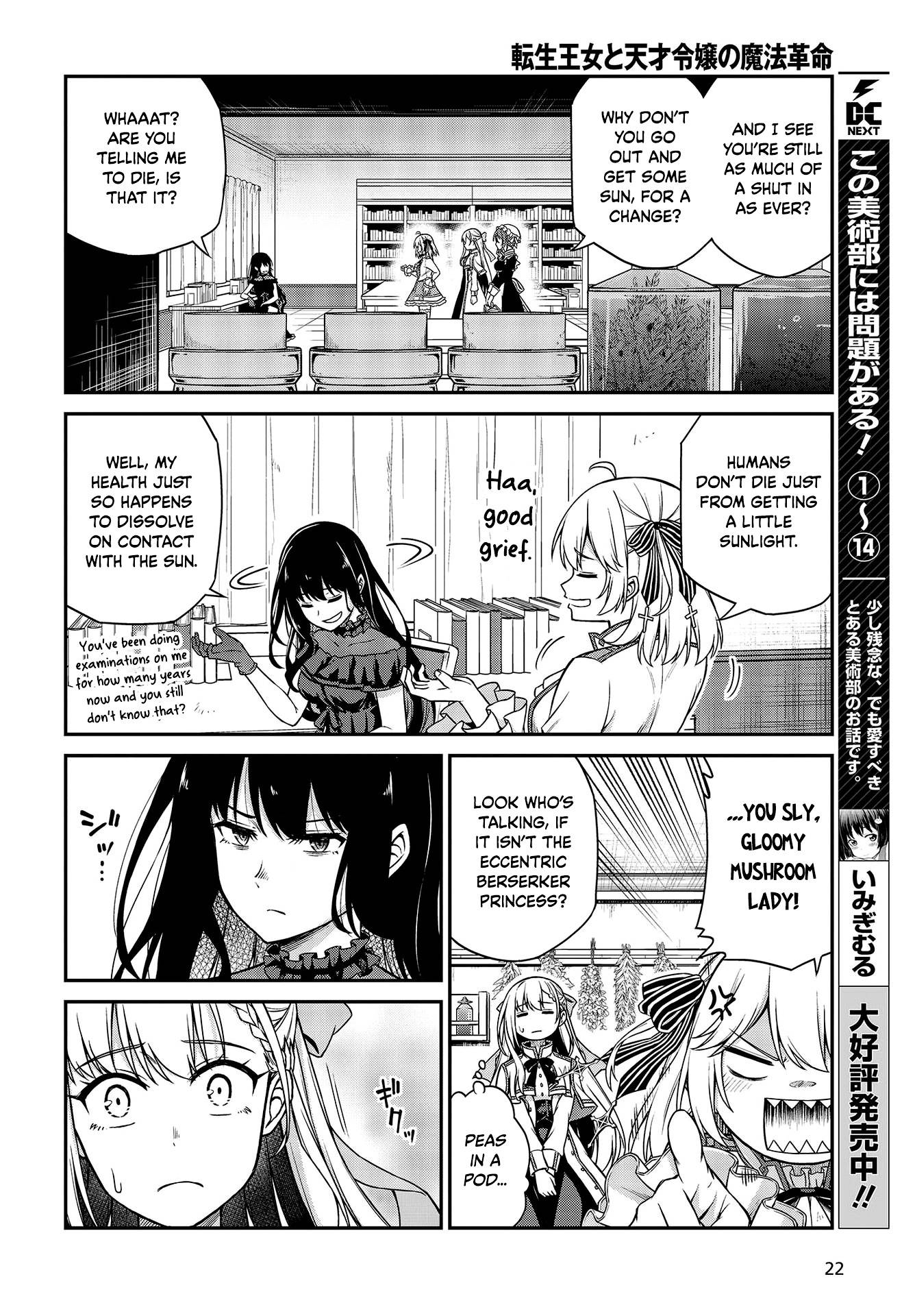 Page 19 of Chapter 18