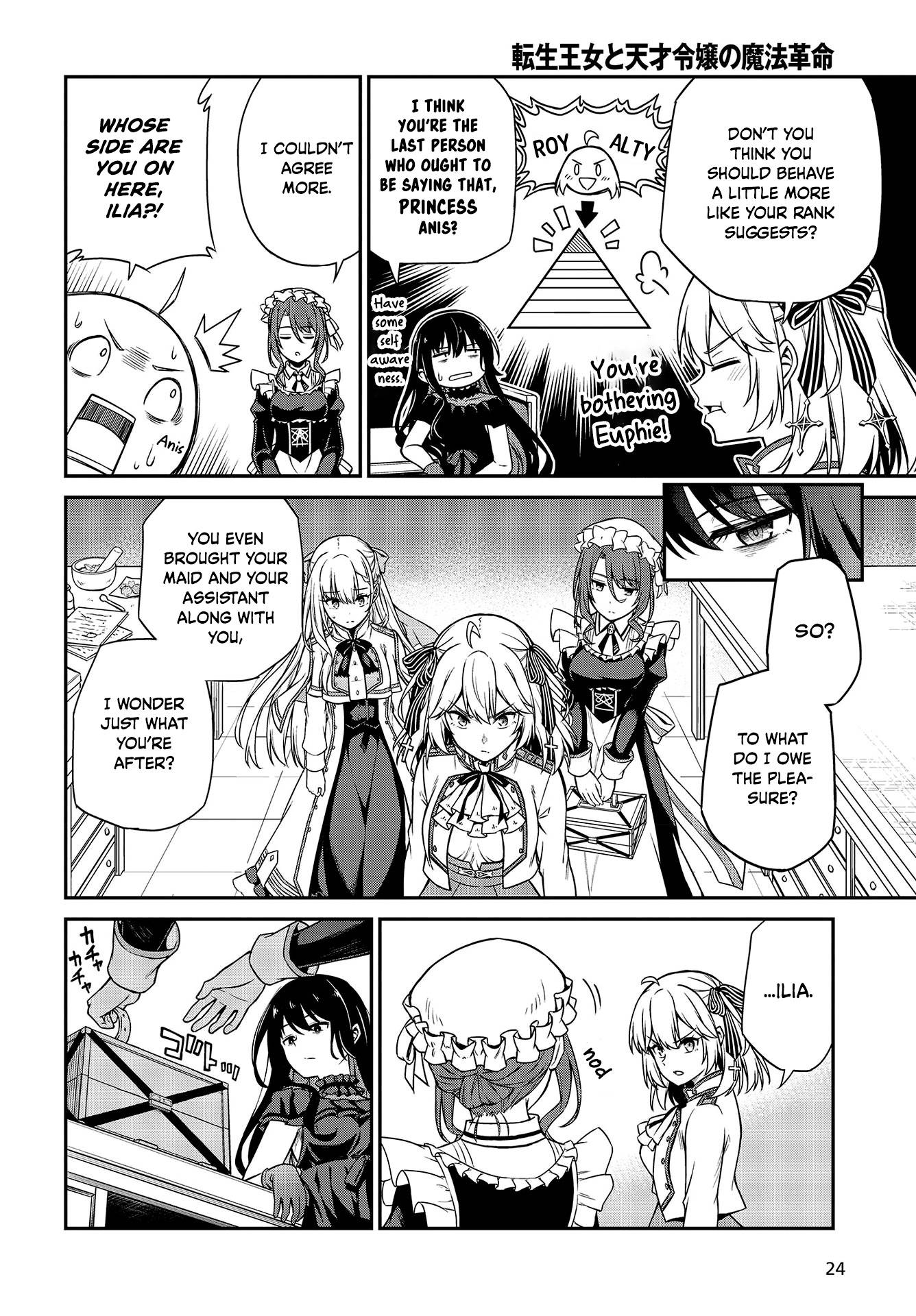 Page 21 of Chapter 18
