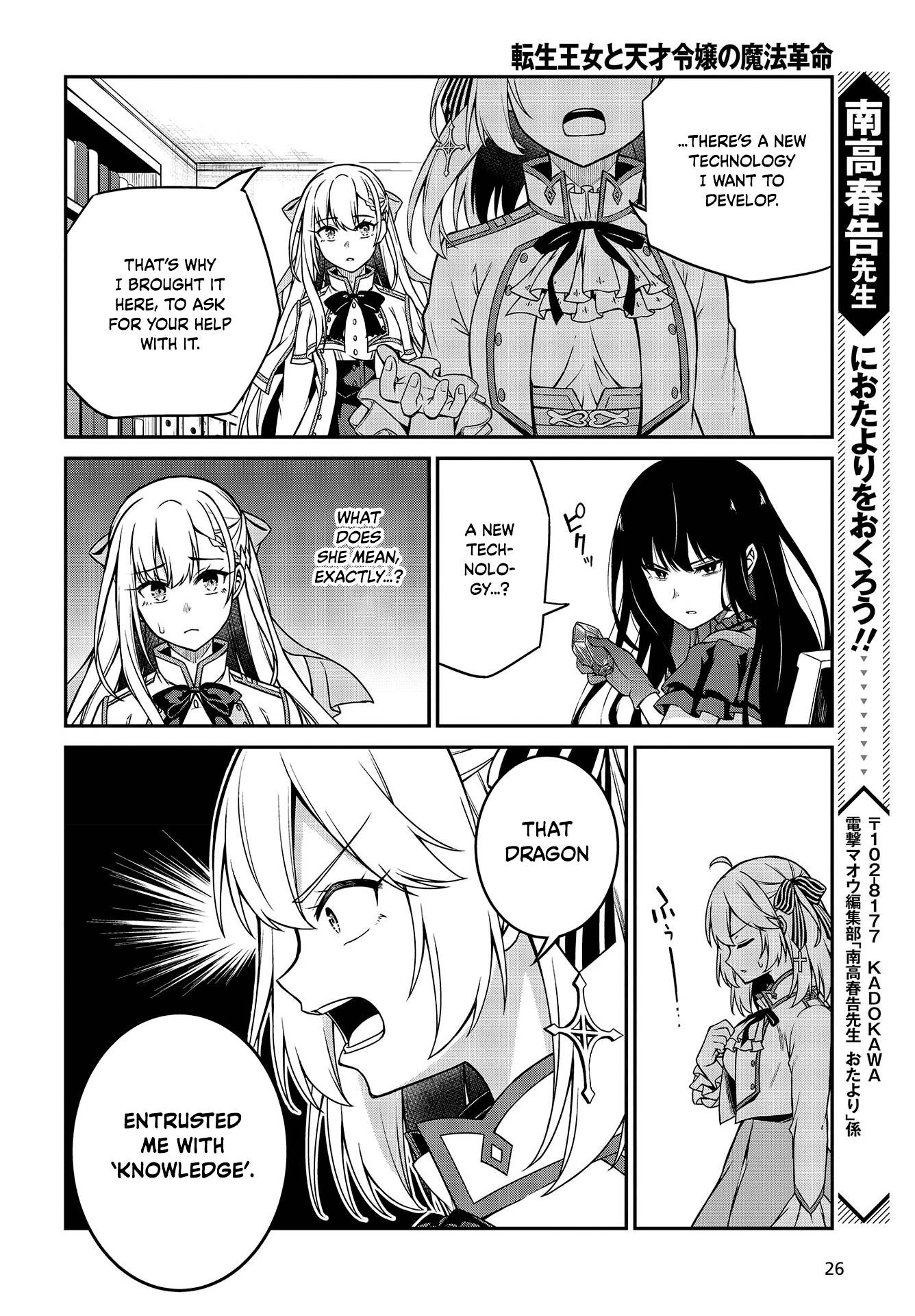 Page 23 of Chapter 18