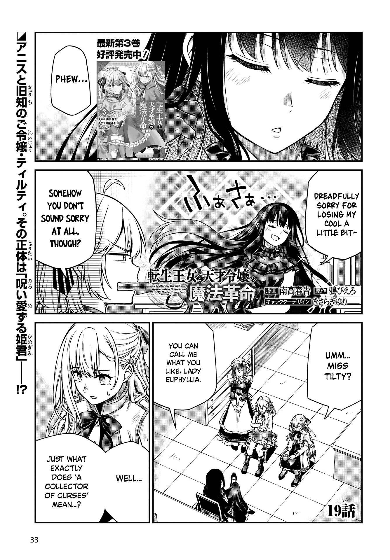 Page 1 of Chapter 19
