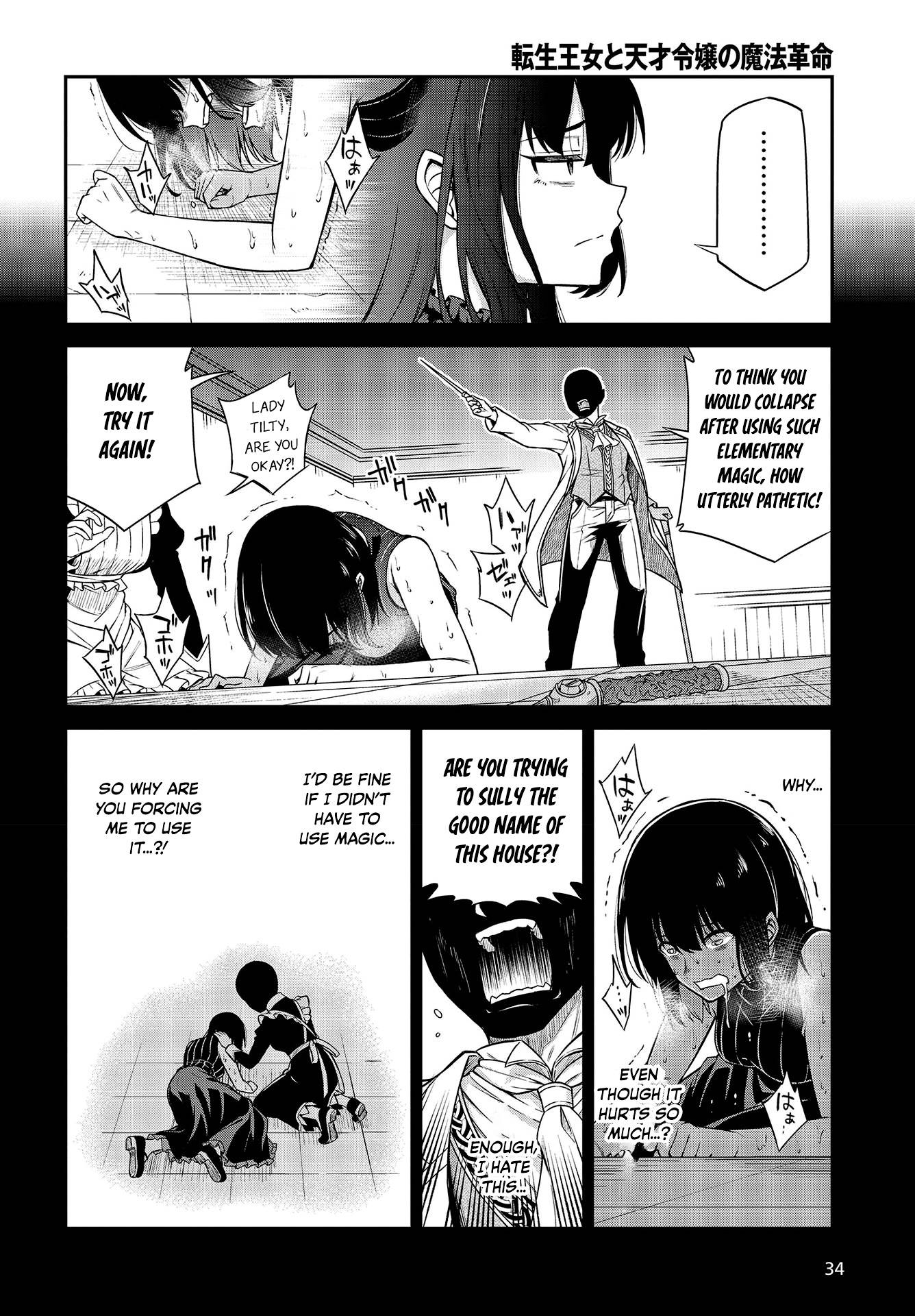 Page 2 of Chapter 19