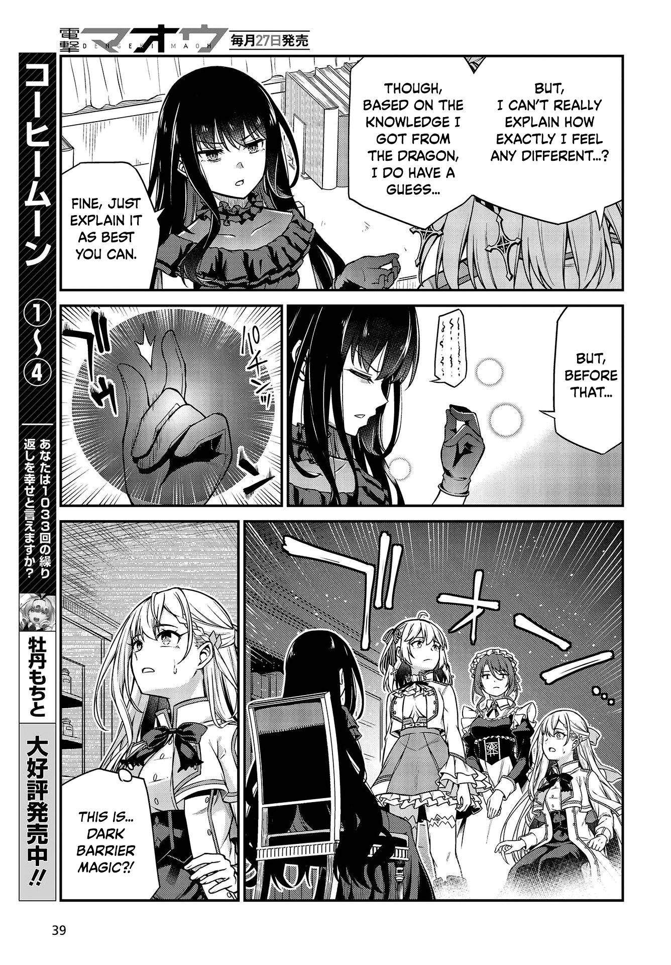 Page 7 of Chapter 19