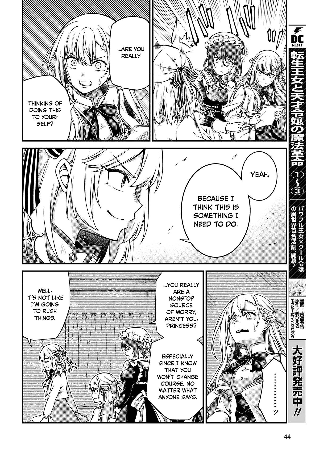 Page 12 of Chapter 19