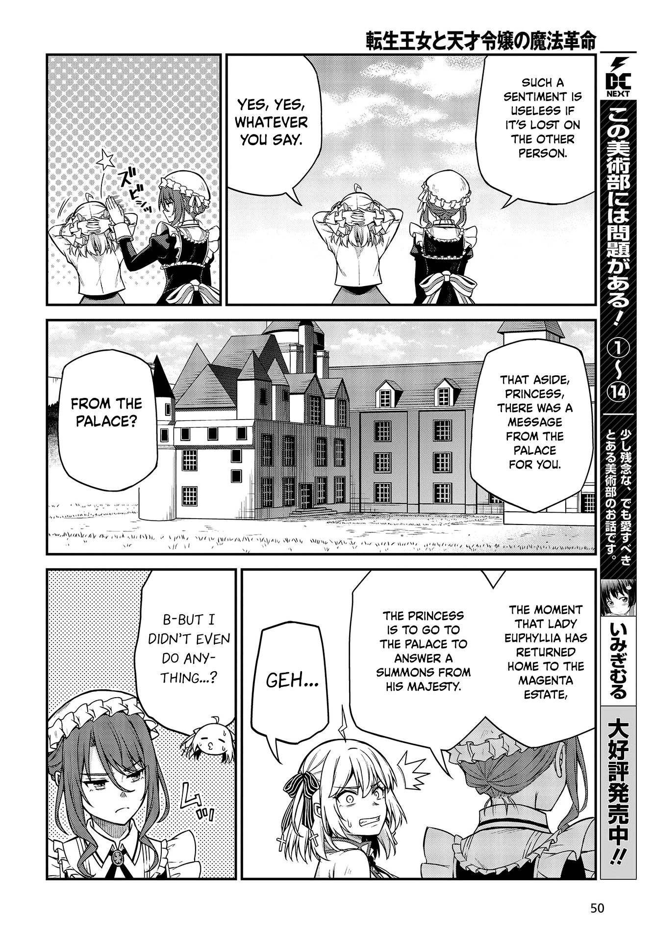 Page 18 of Chapter 19