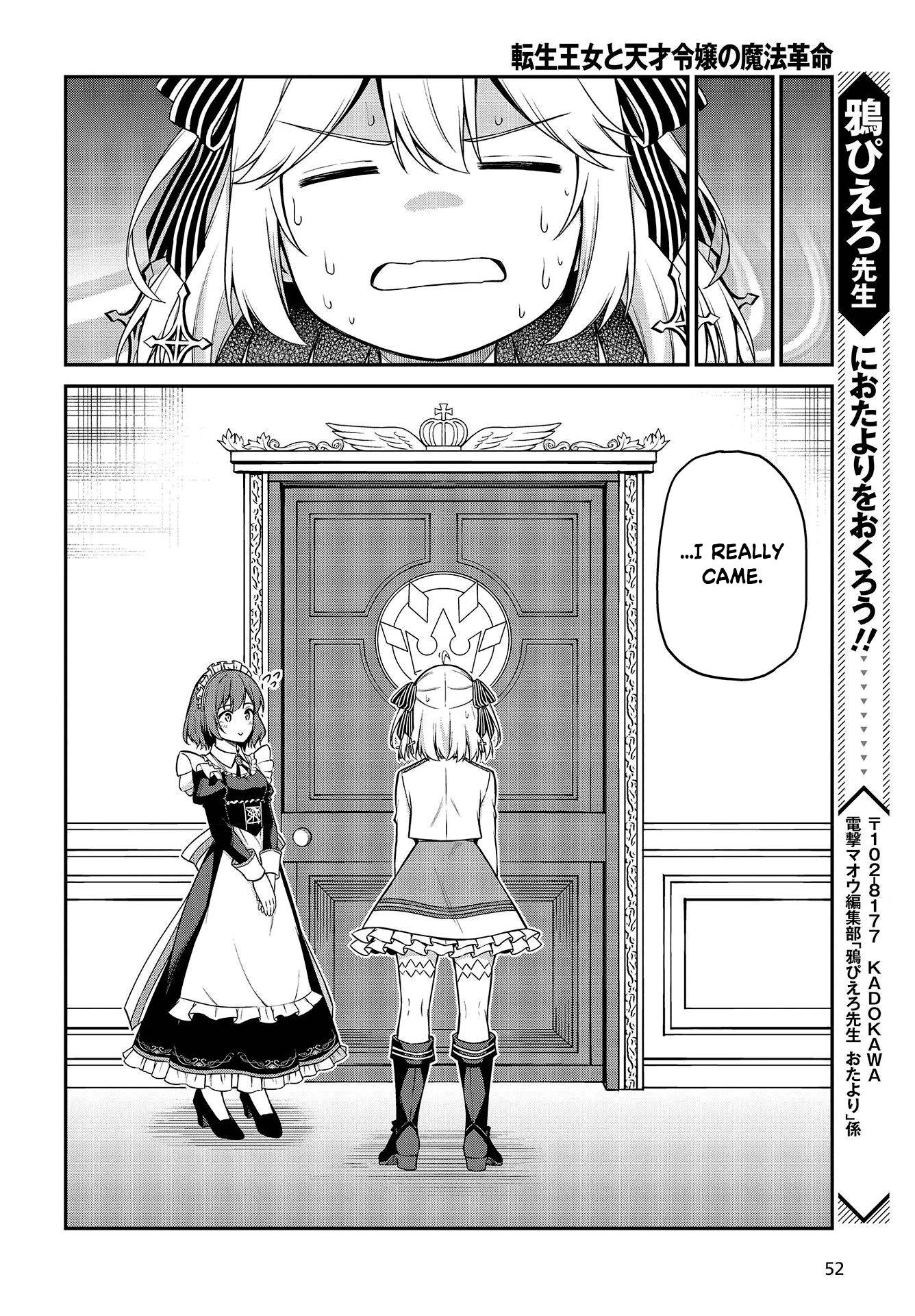 Page 20 of Chapter 19