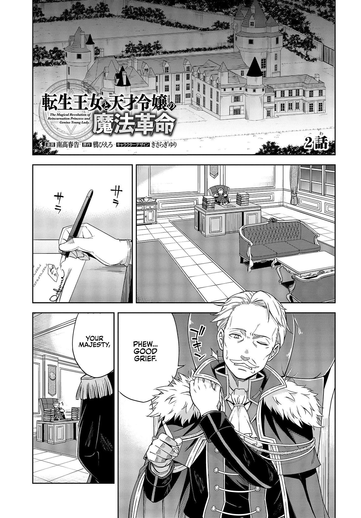 Page 1 of Chapter 2