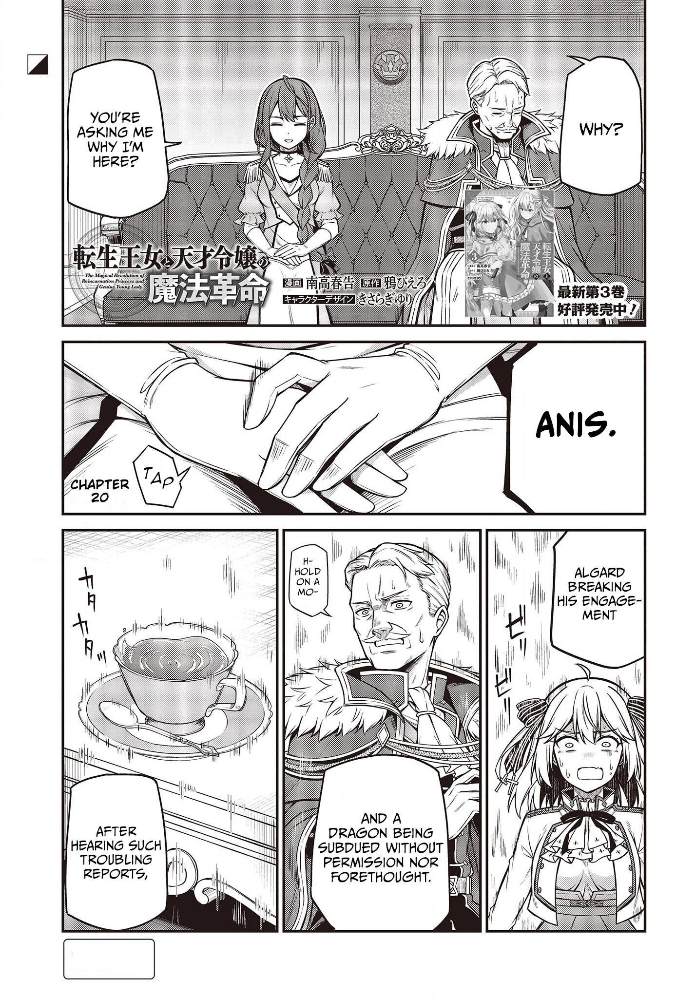 Page 1 of Chapter 20