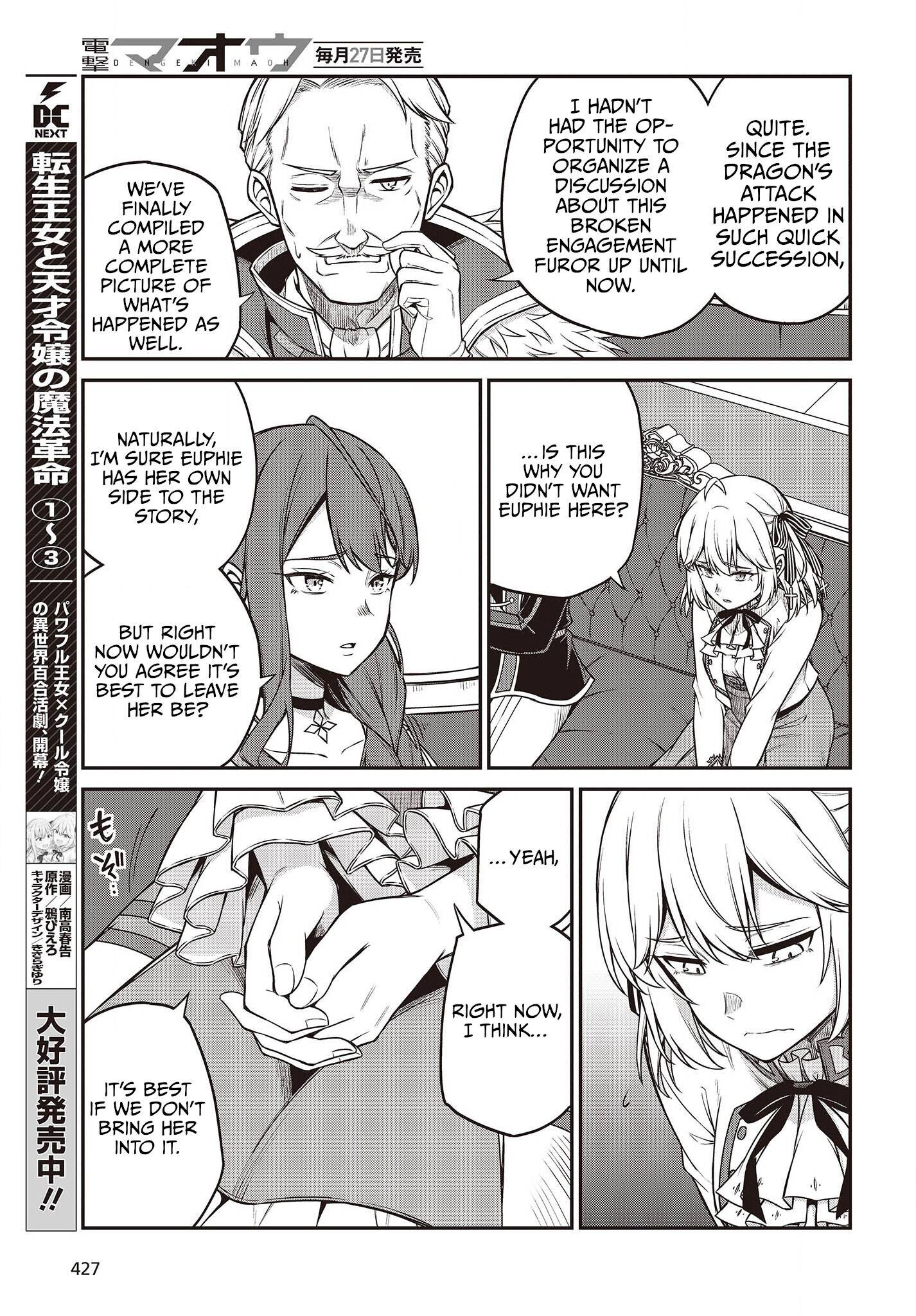Page 7 of Chapter 20