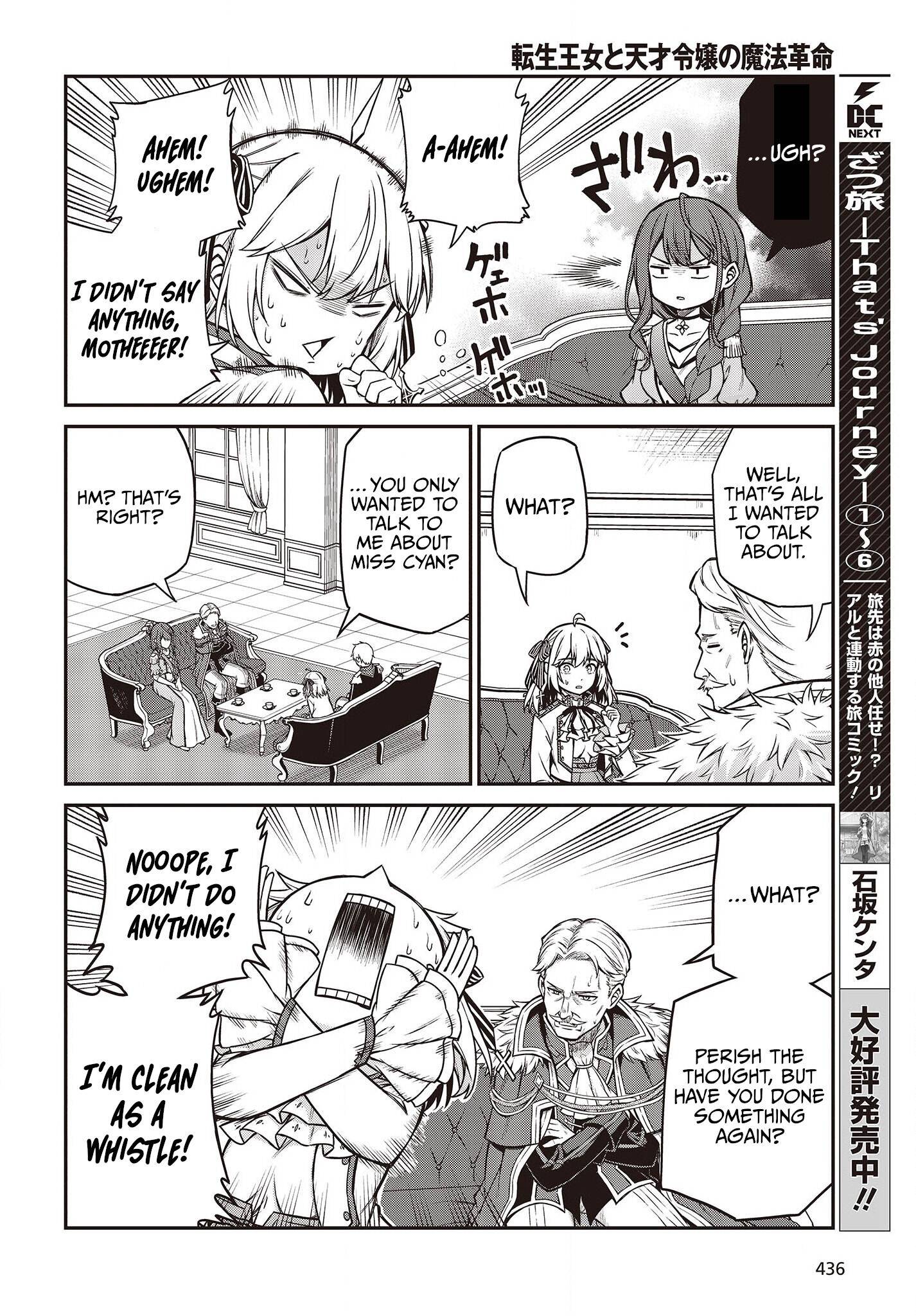 Page 16 of Chapter 20