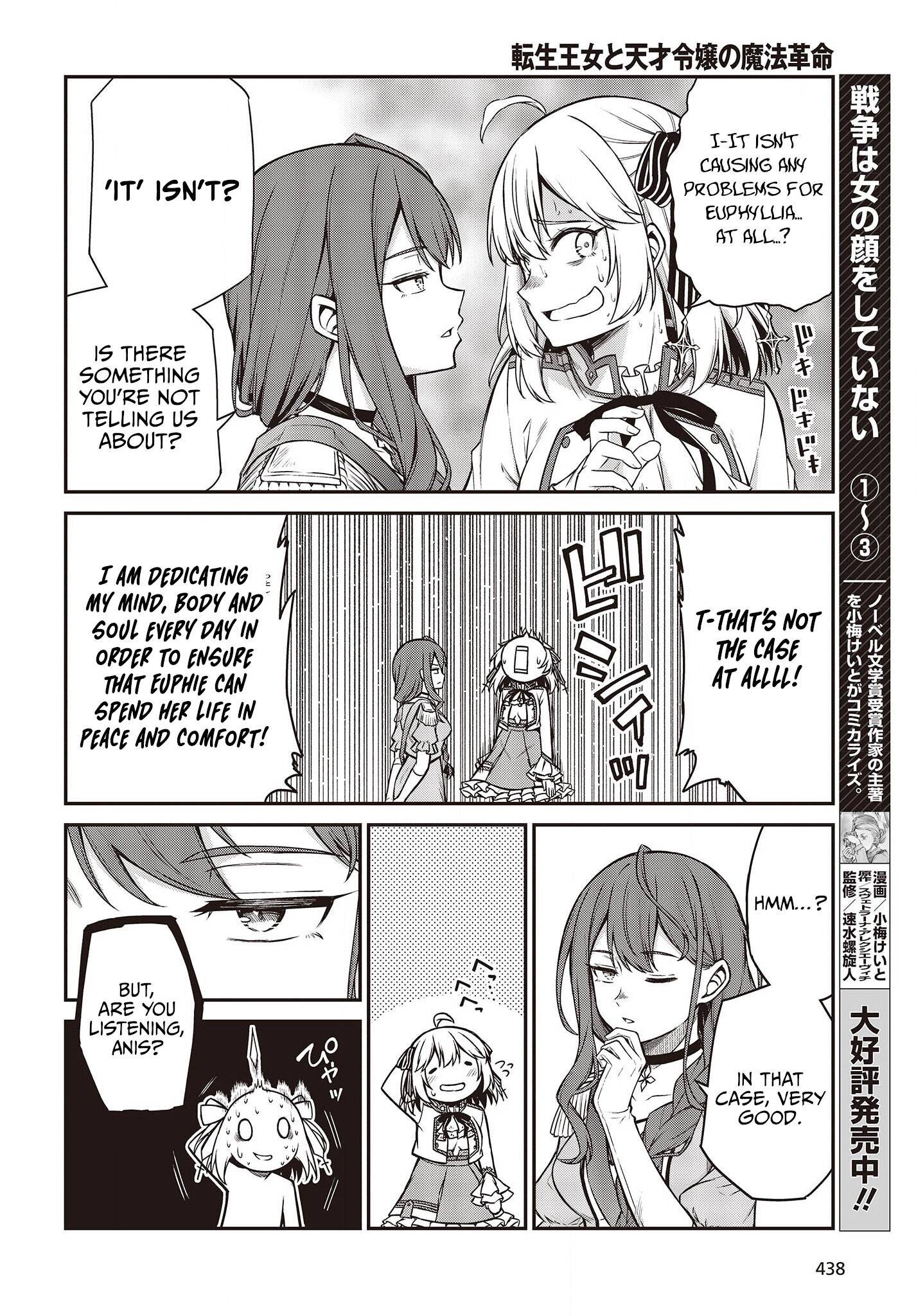 Page 18 of Chapter 20