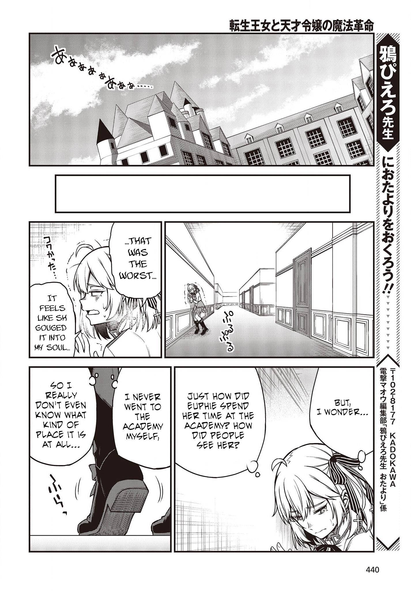 Page 20 of Chapter 20