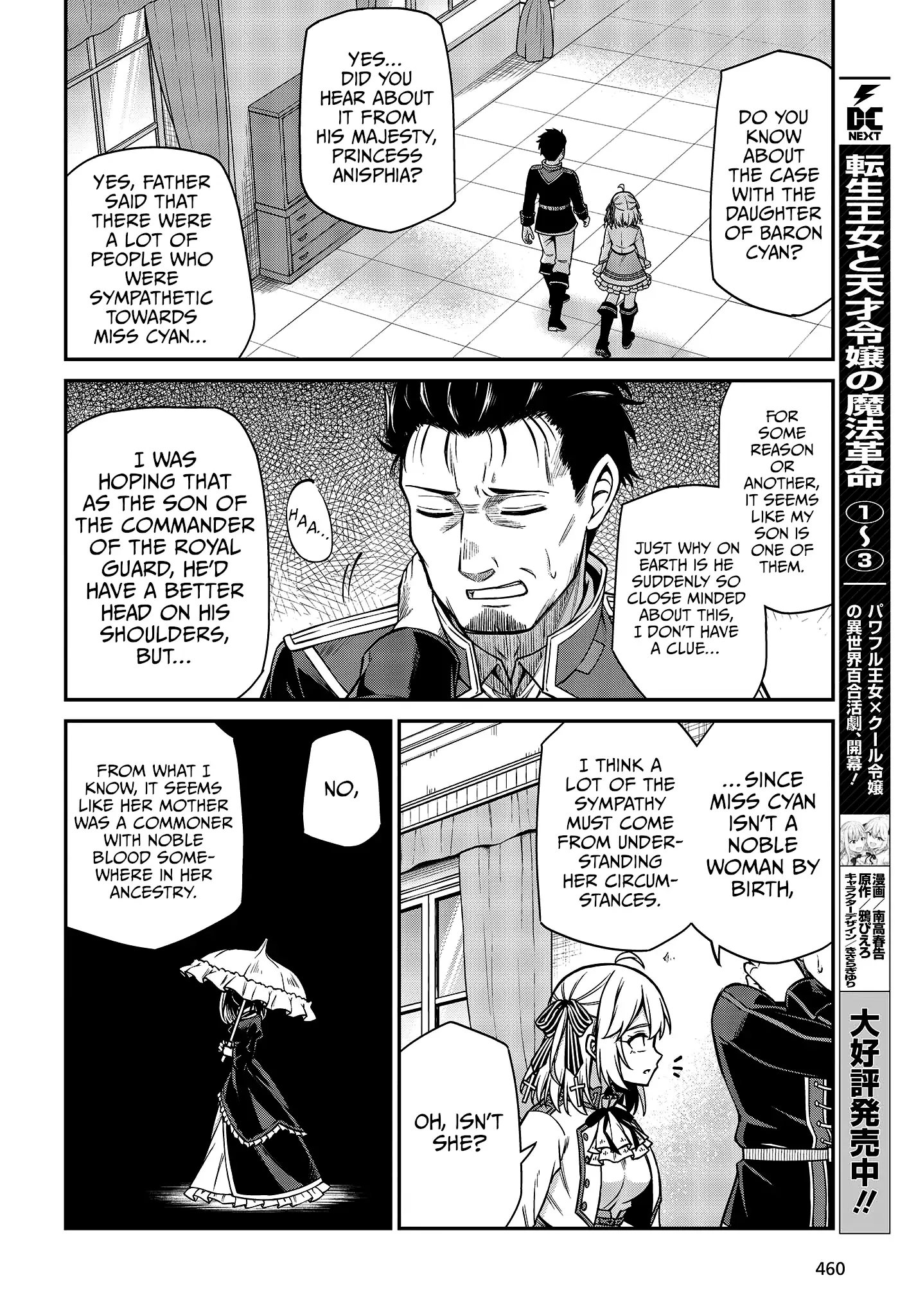 Page 2 of Chapter 21
