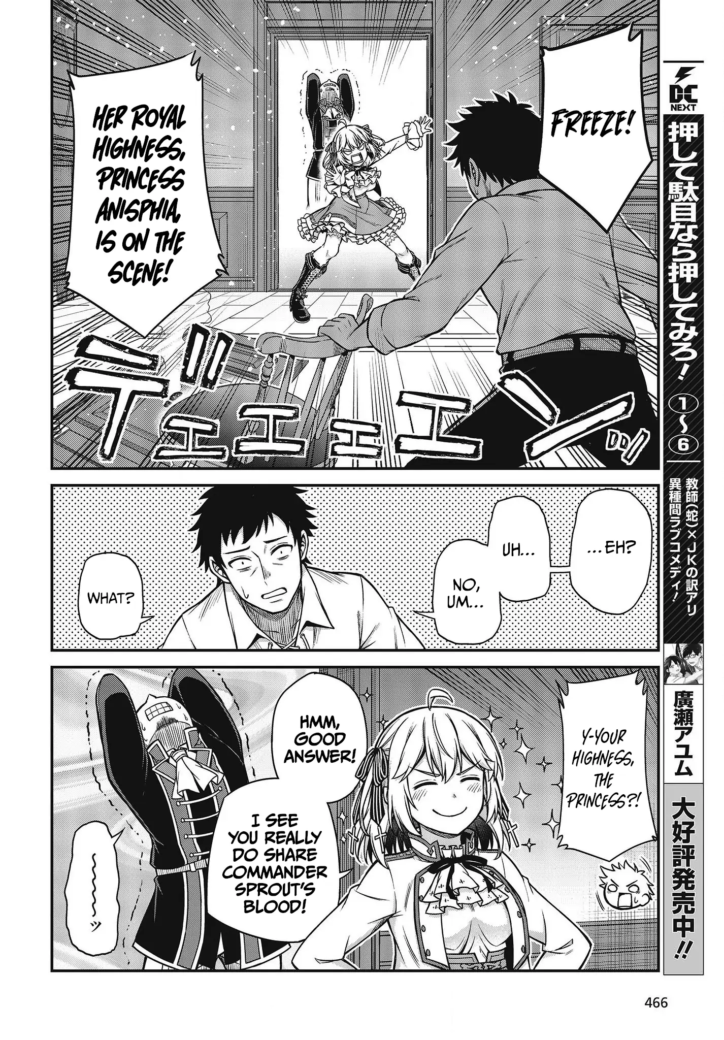 Page 8 of Chapter 21