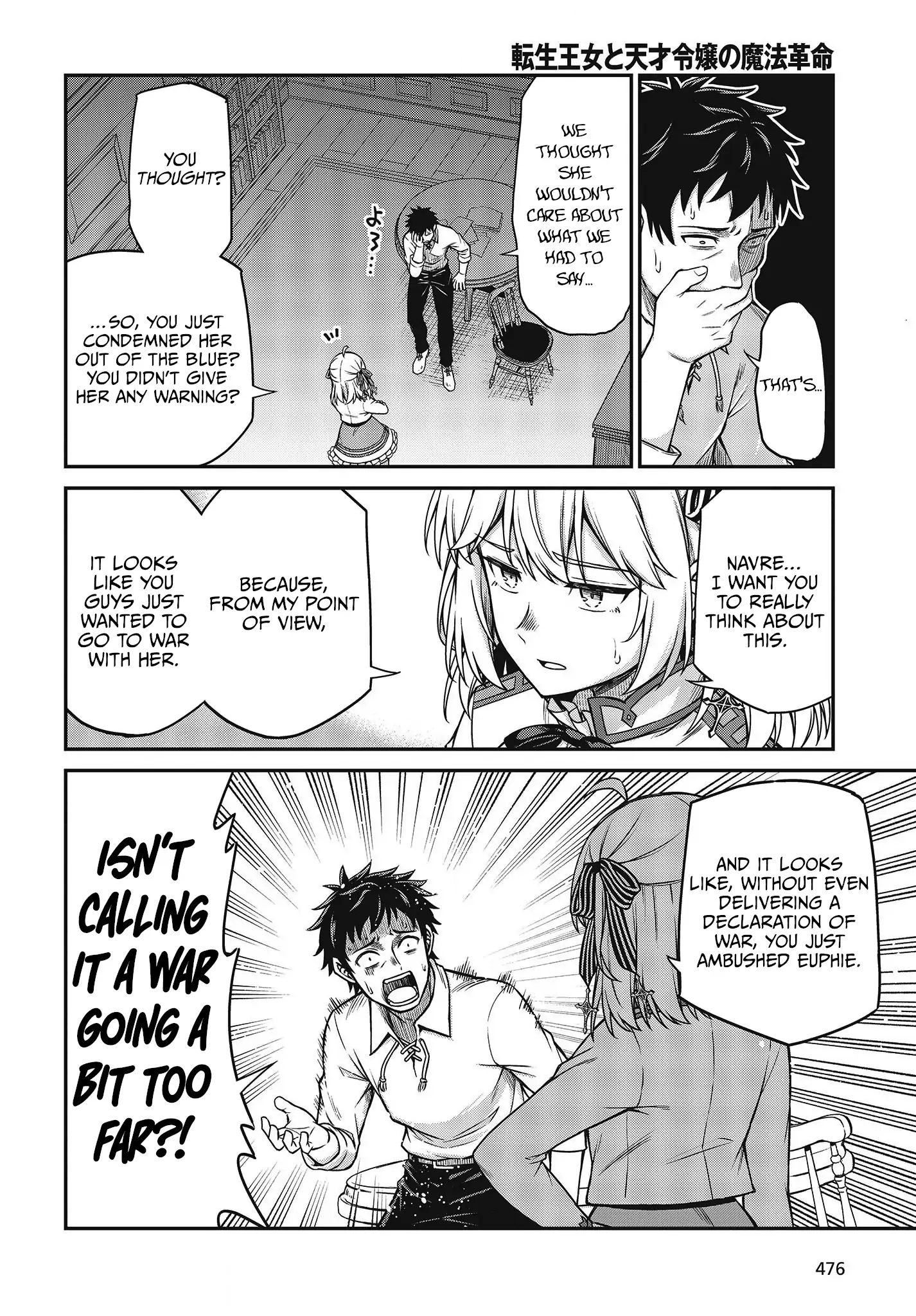 Page 18 of Chapter 21