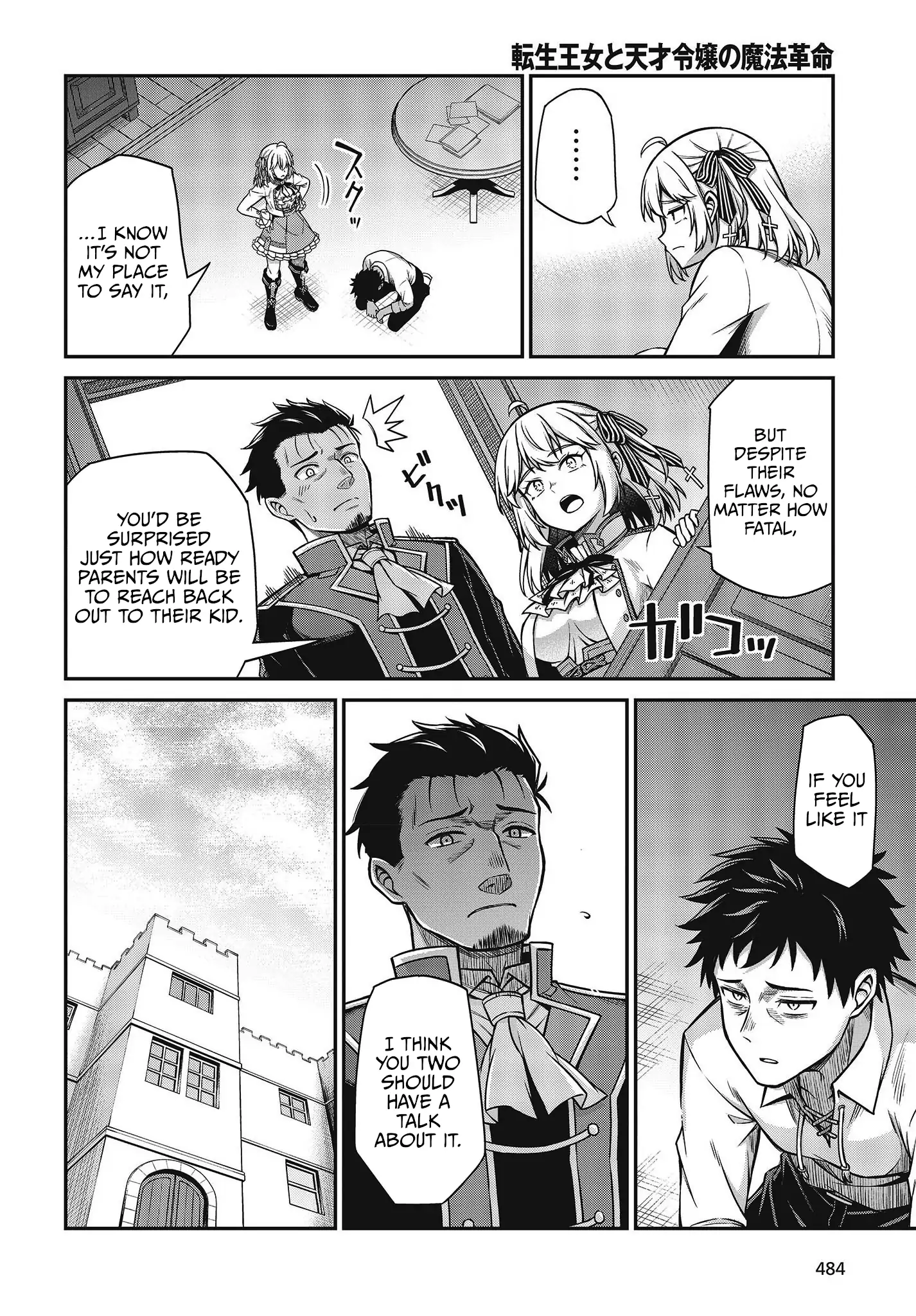 Page 26 of Chapter 21