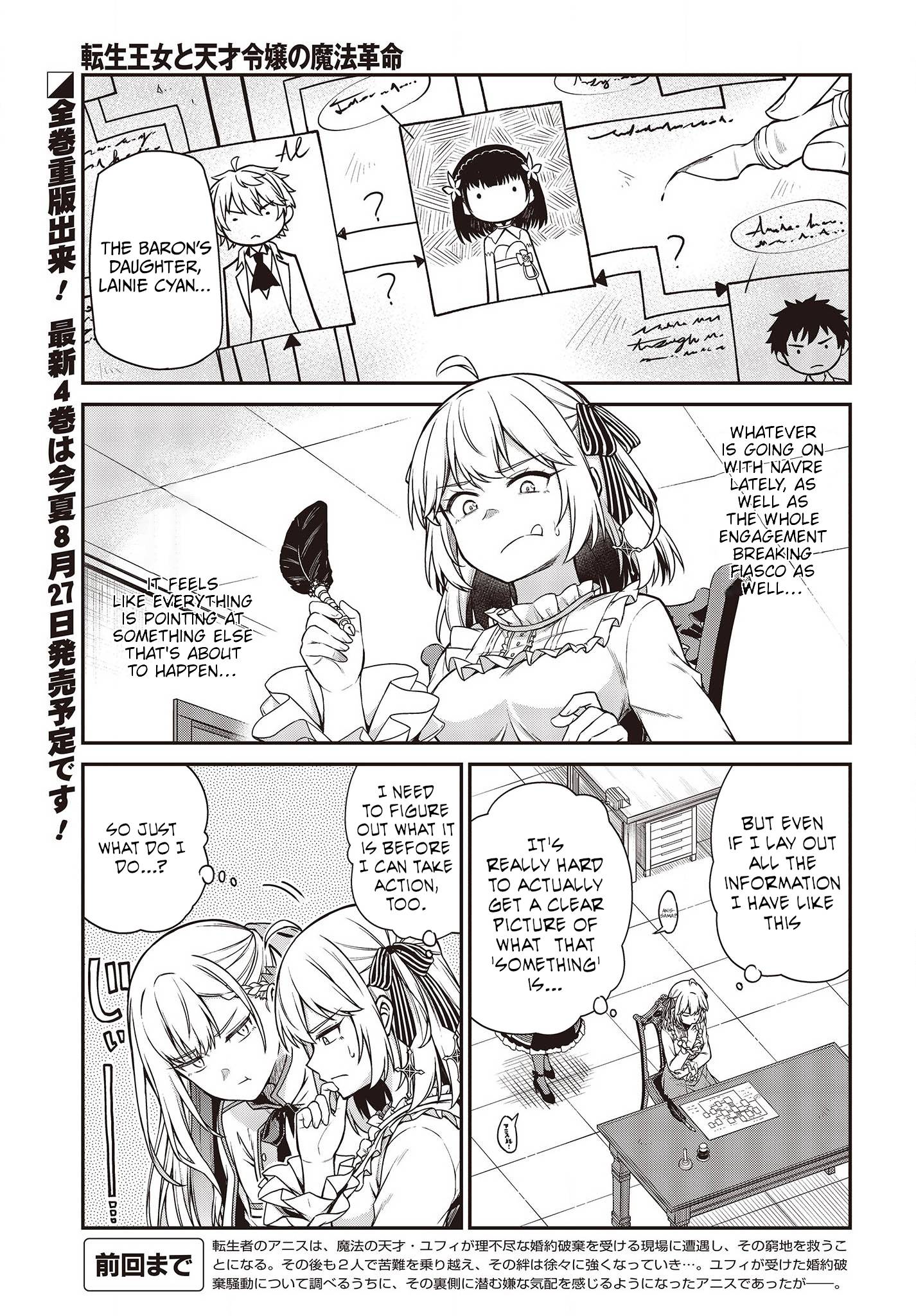 Page 1 of Chapter 22