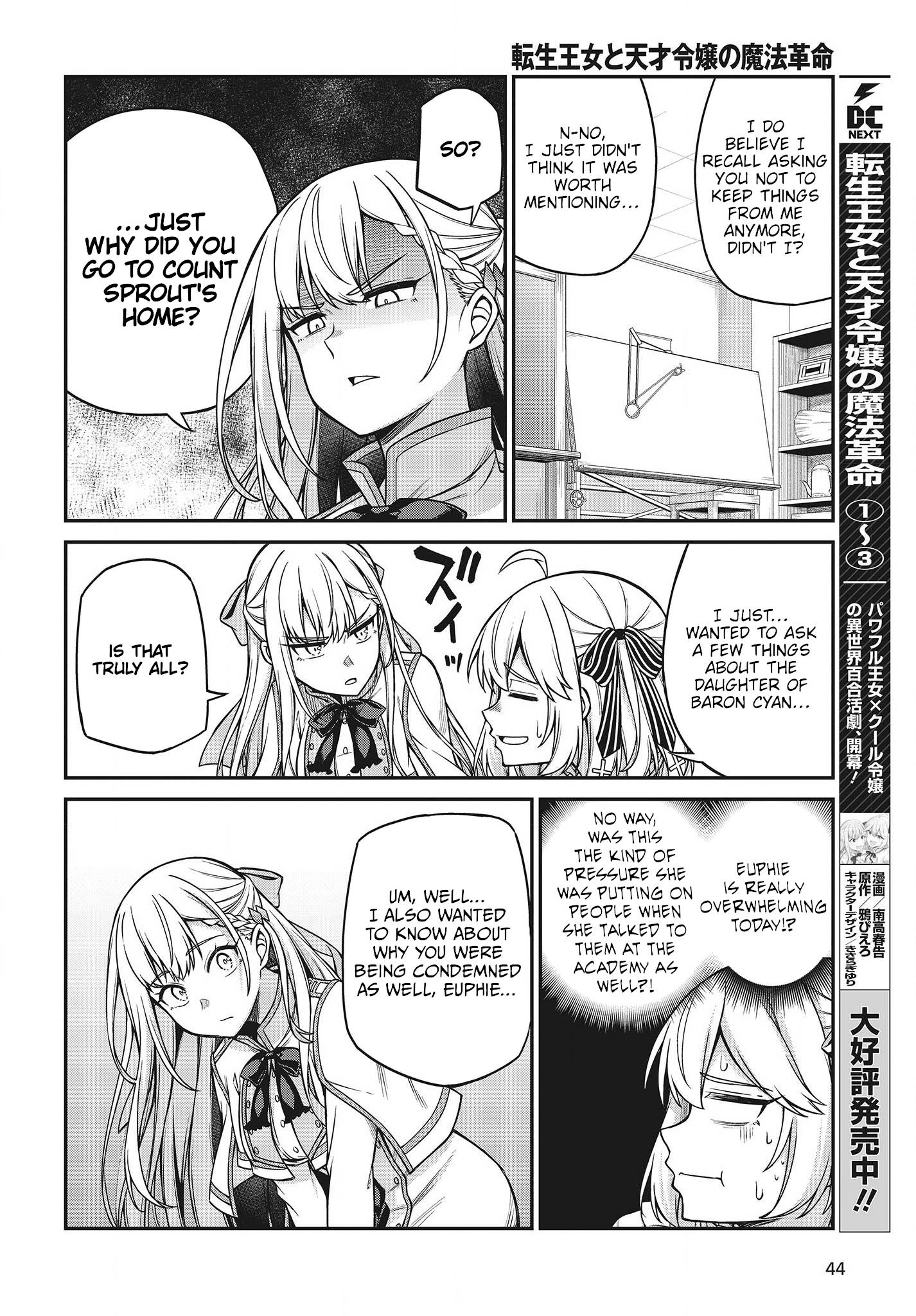 Page 4 of Chapter 22