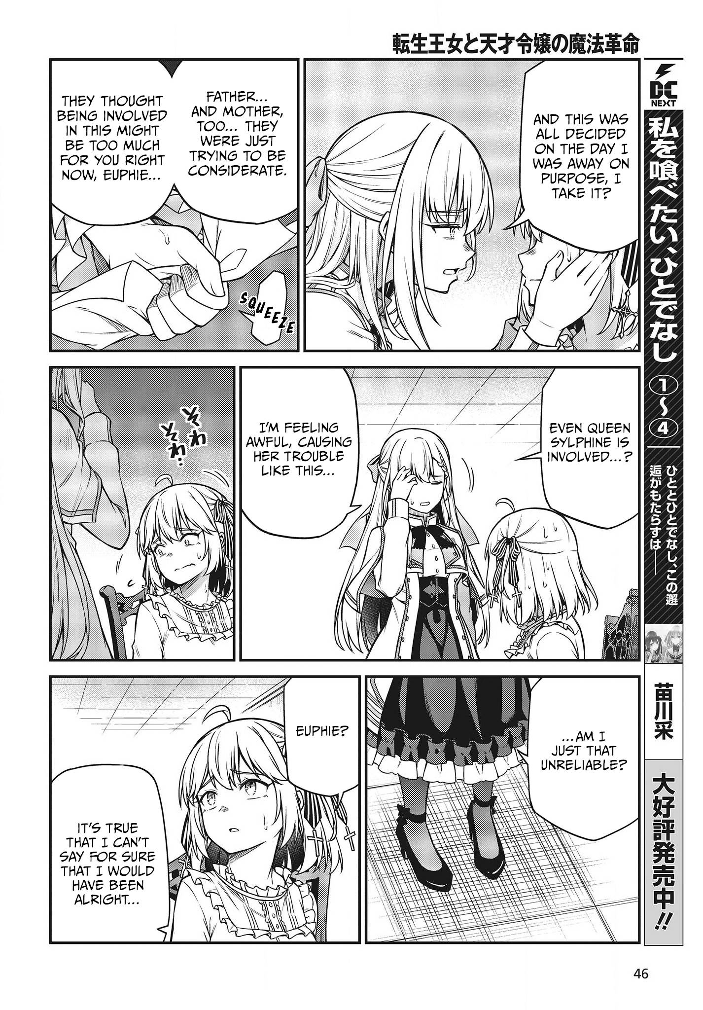 Page 6 of Chapter 22