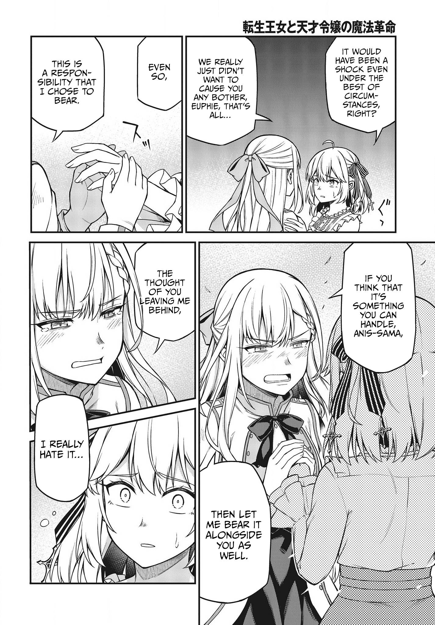 Page 8 of Chapter 22