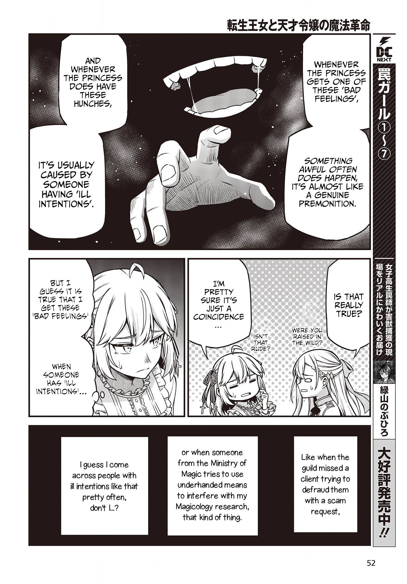 Page 12 of Chapter 22