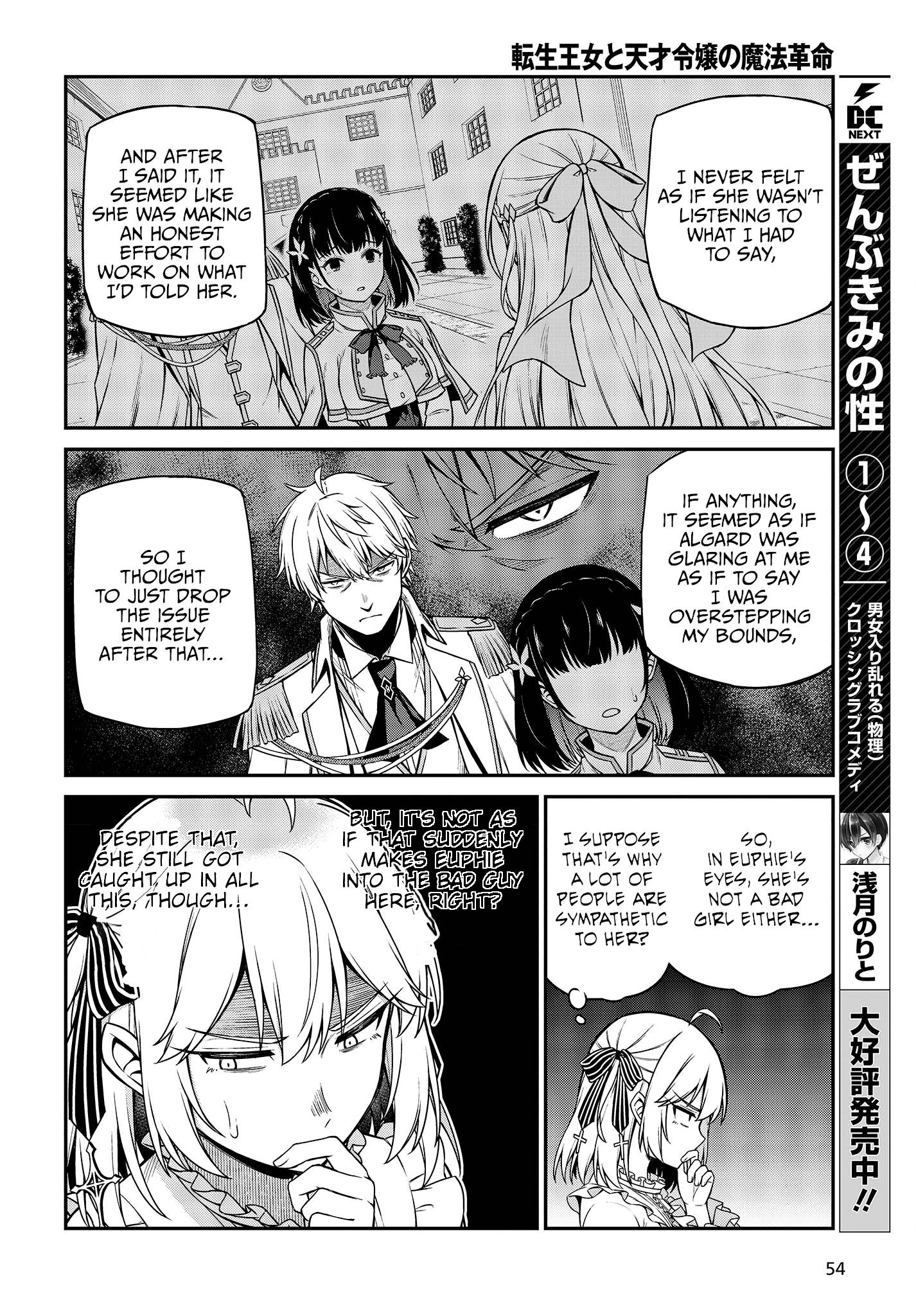Page 14 of Chapter 22