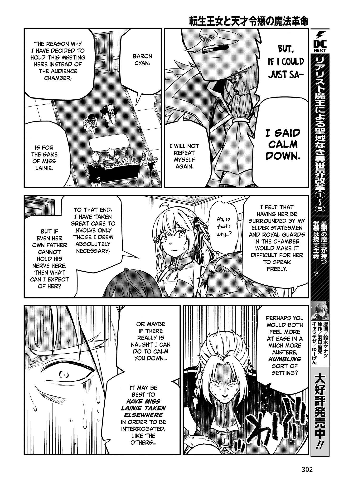 Page 3 of Chapter 23