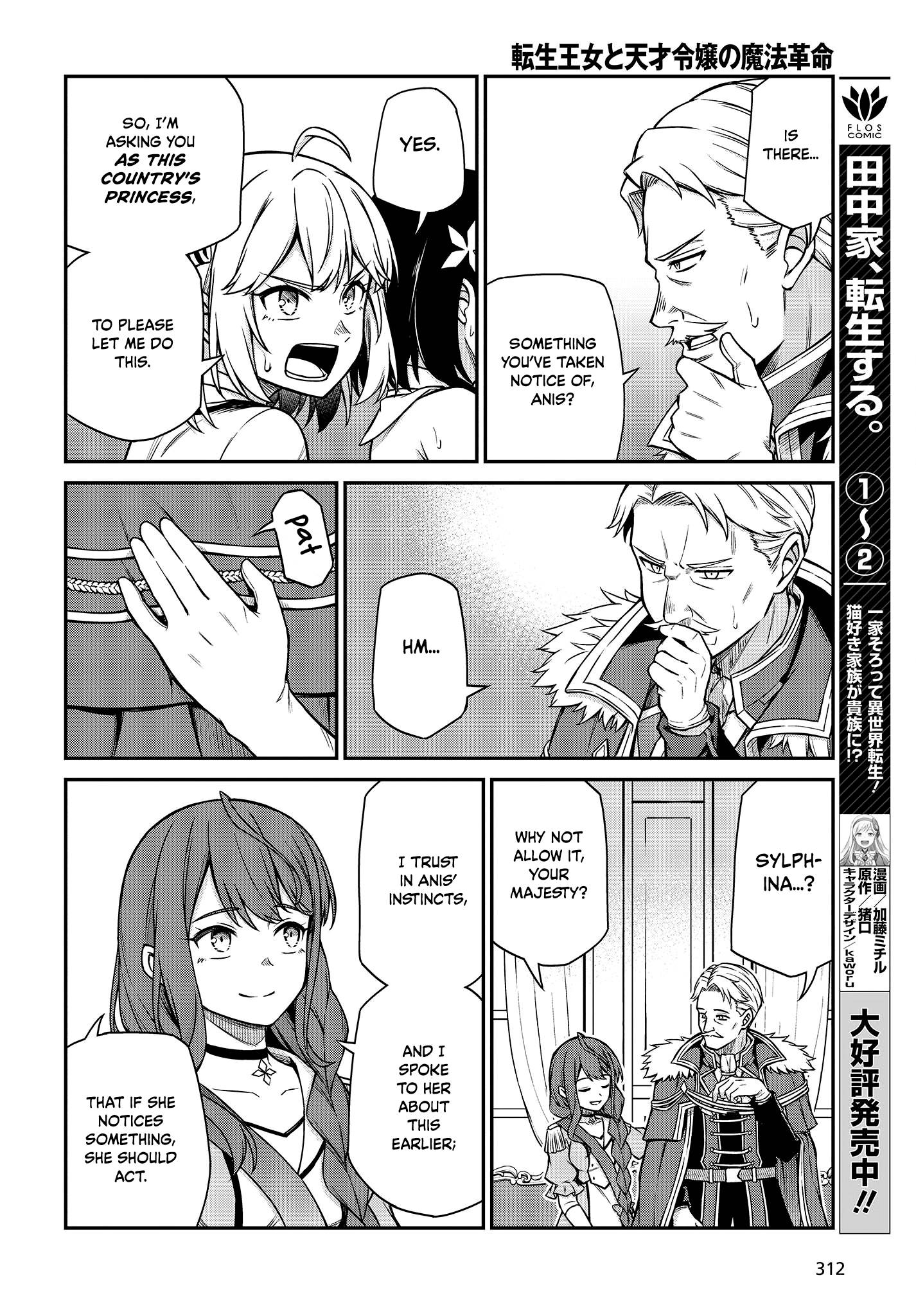 Page 13 of Chapter 23