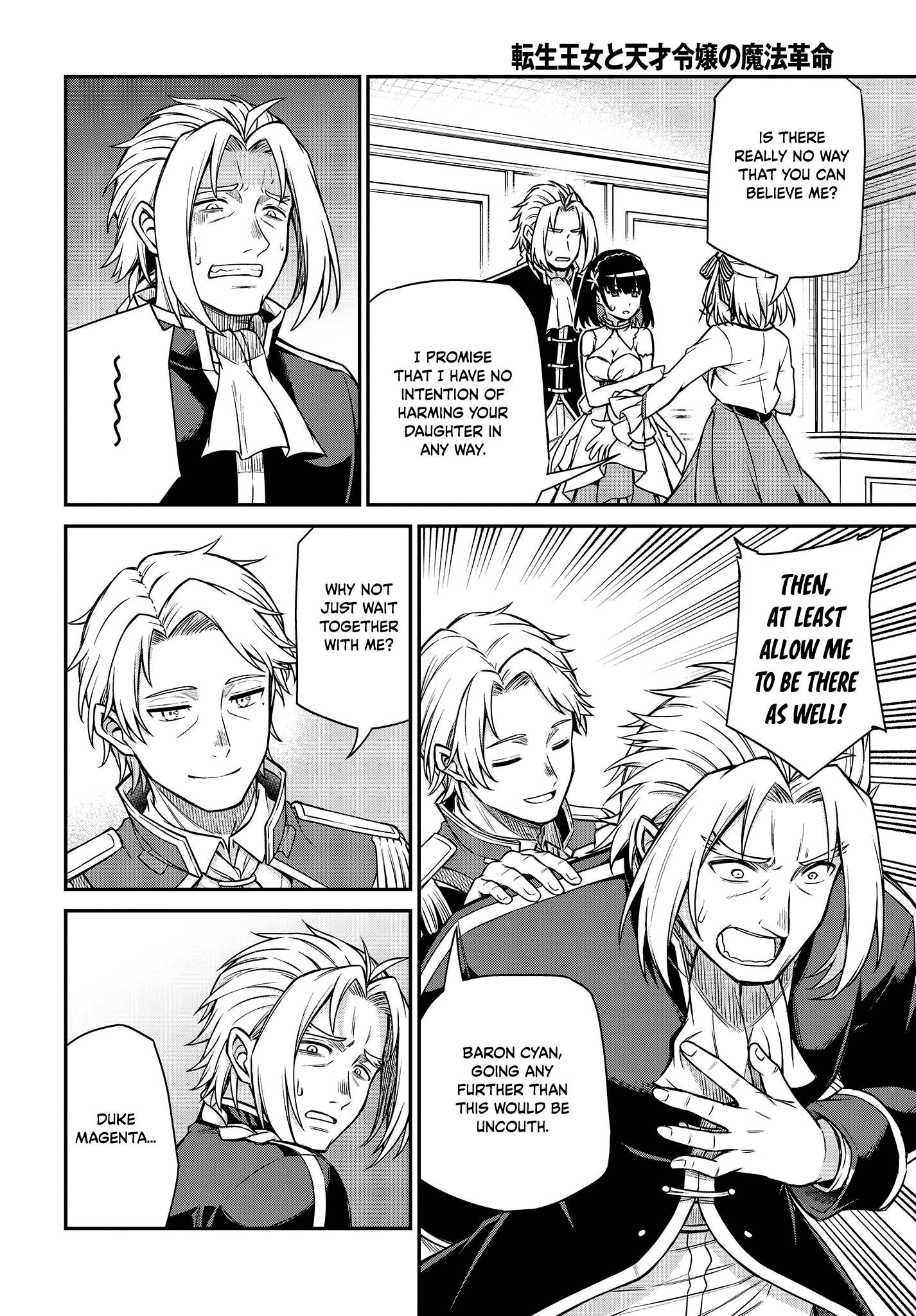 Page 15 of Chapter 23