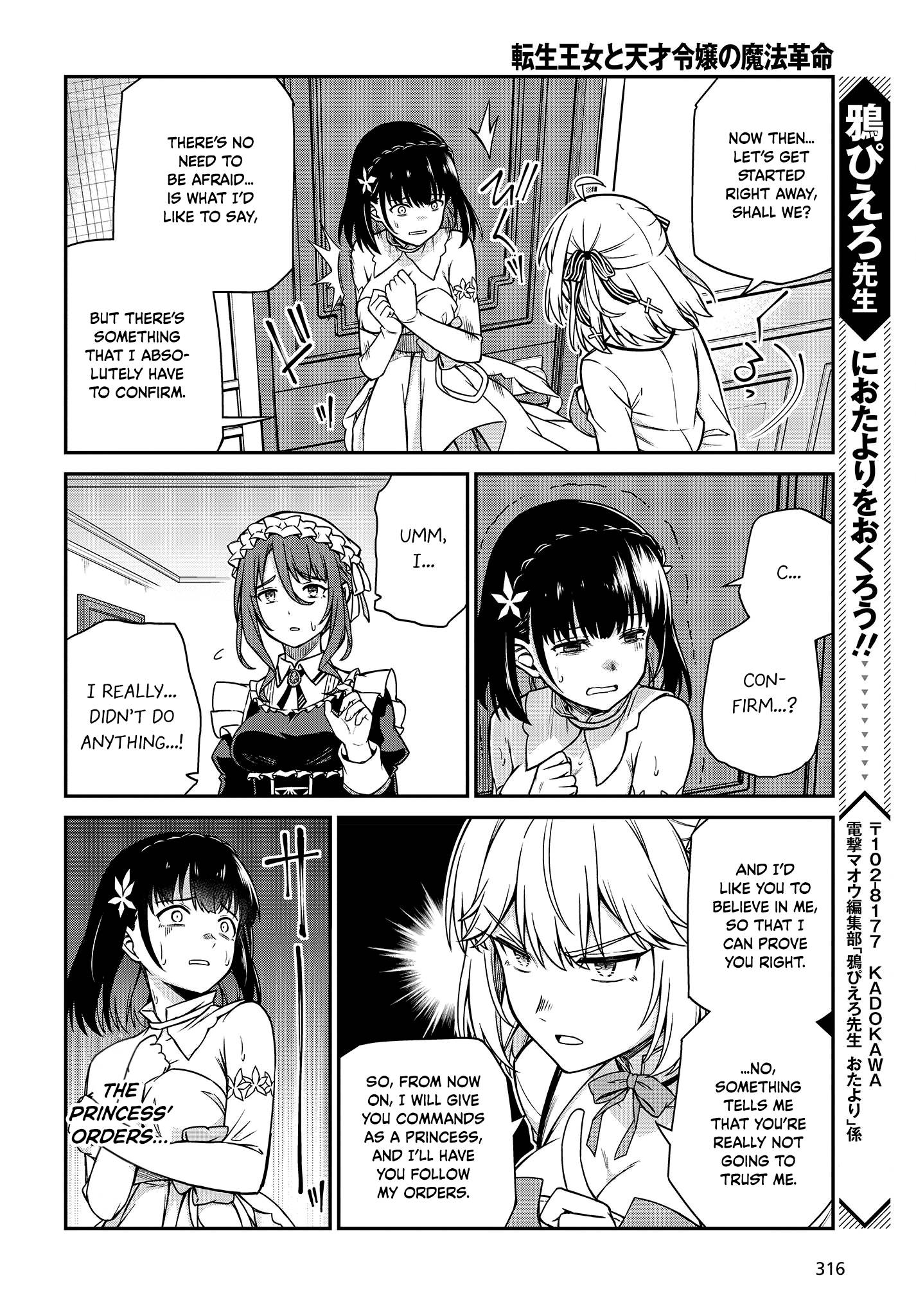 Page 17 of Chapter 23