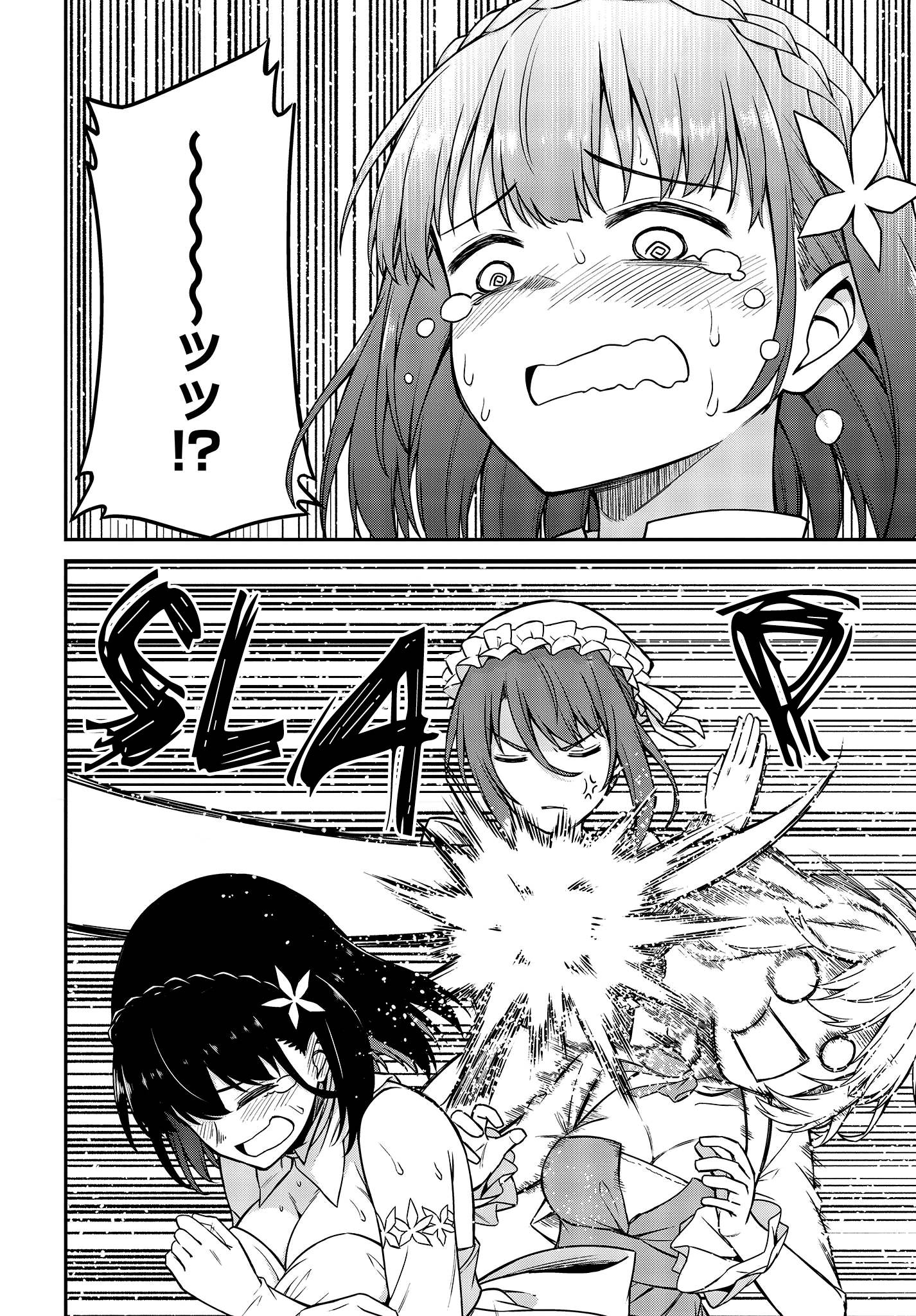 Page 20 of Chapter 23