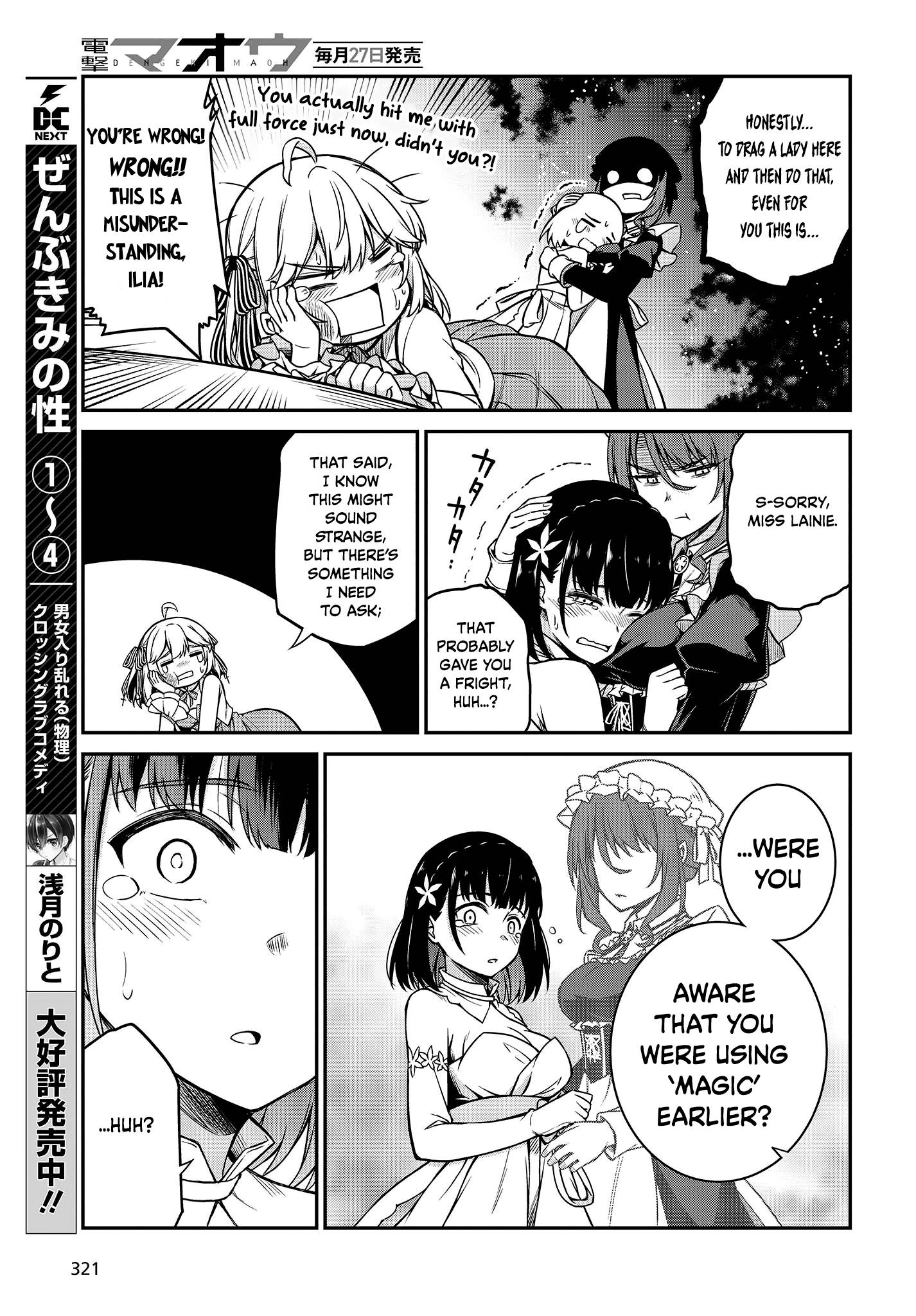 Page 21 of Chapter 23