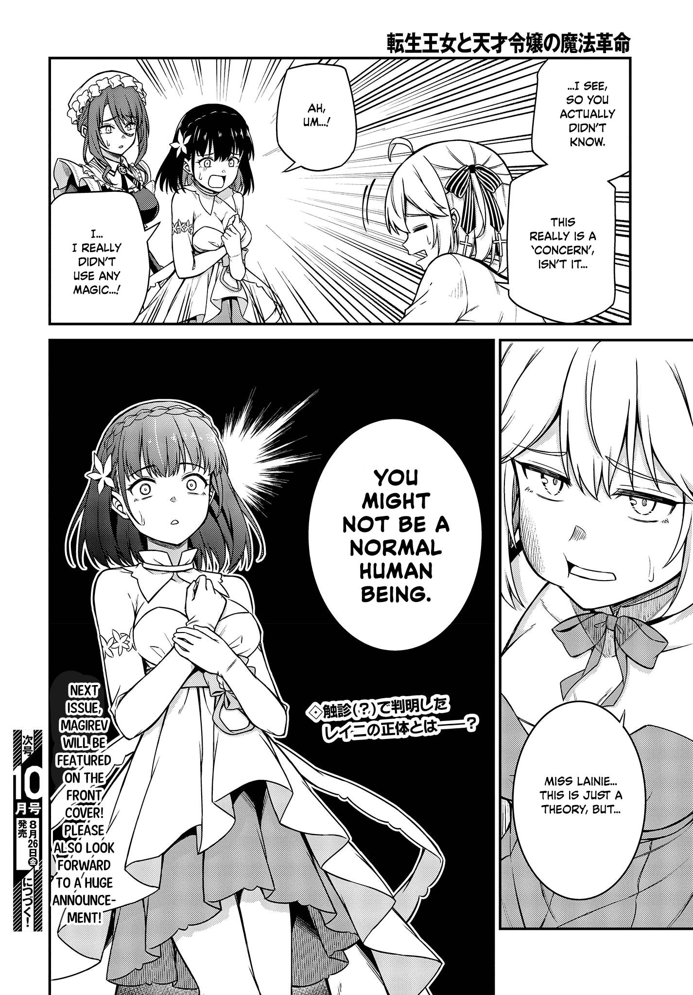 Page 22 of Chapter 23