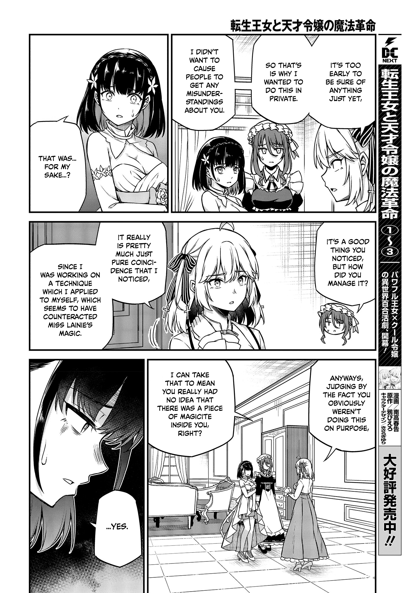 Page 5 of Chapter 24