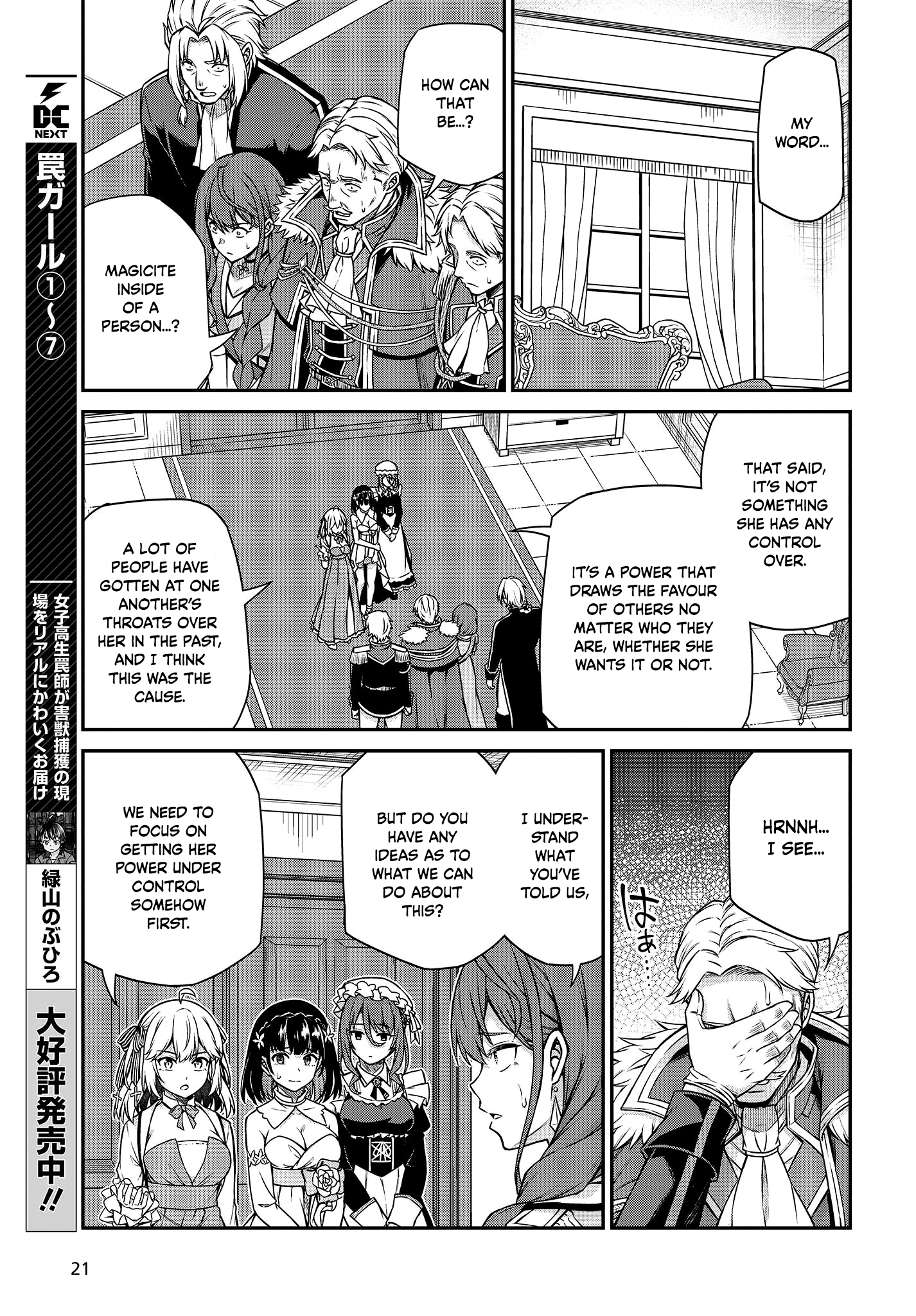 Page 16 of Chapter 24
