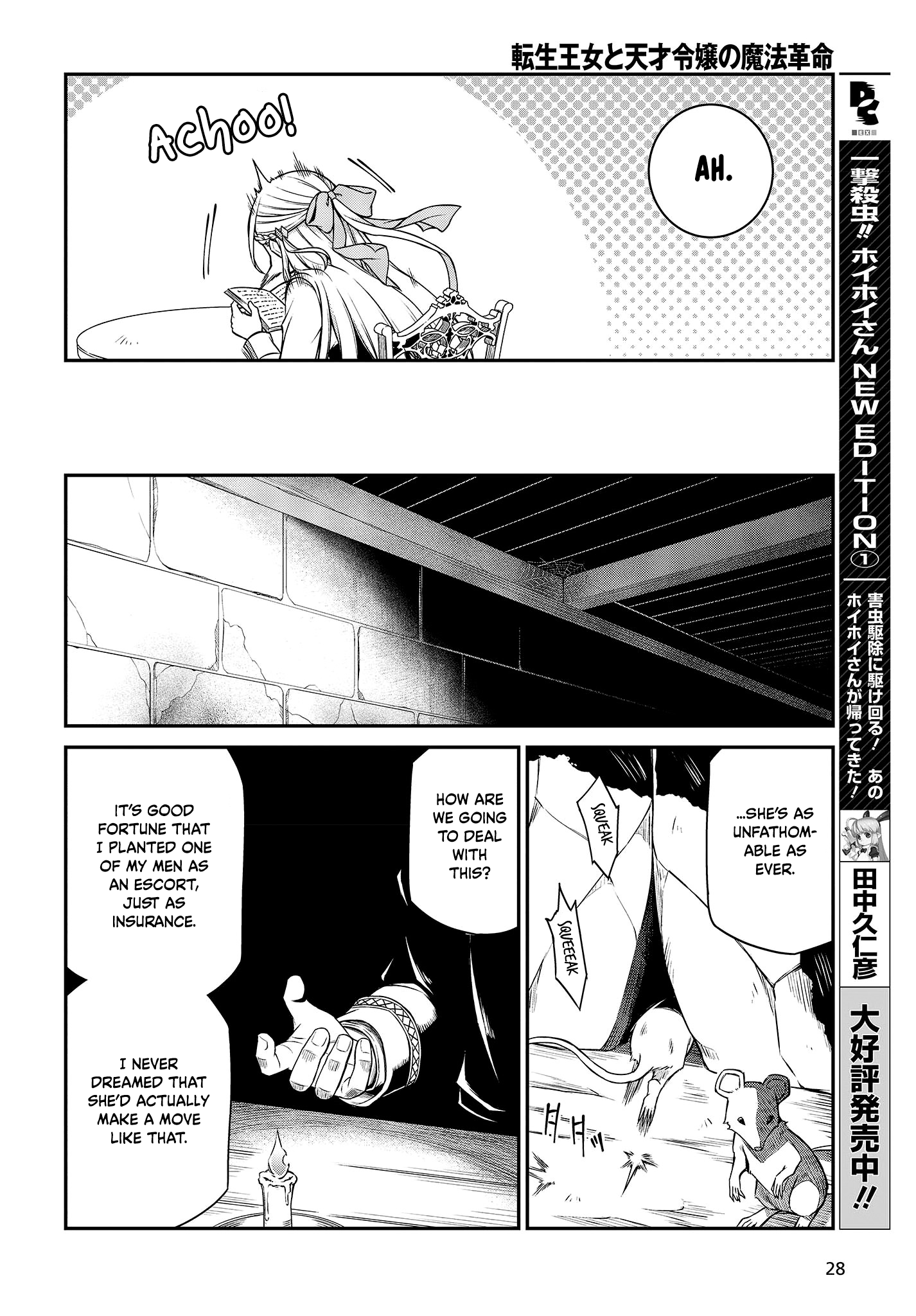 Page 23 of Chapter 24