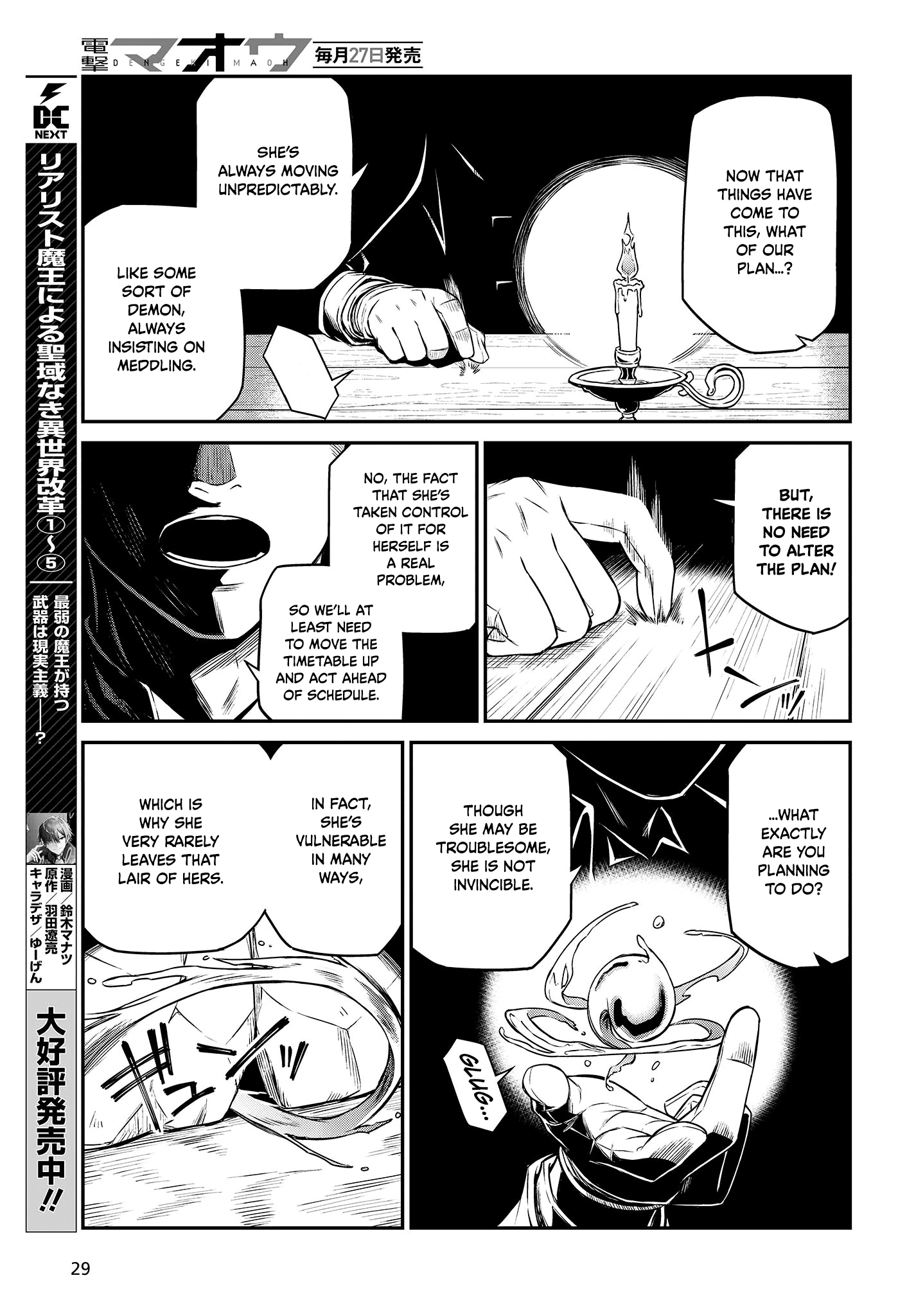 Page 24 of Chapter 24