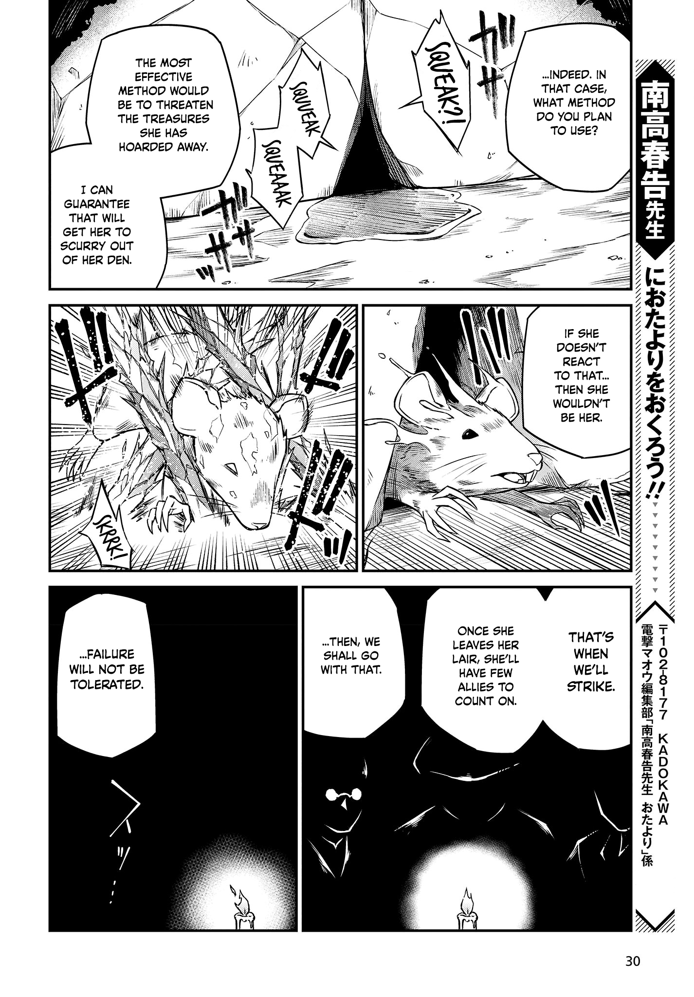 Page 25 of Chapter 24