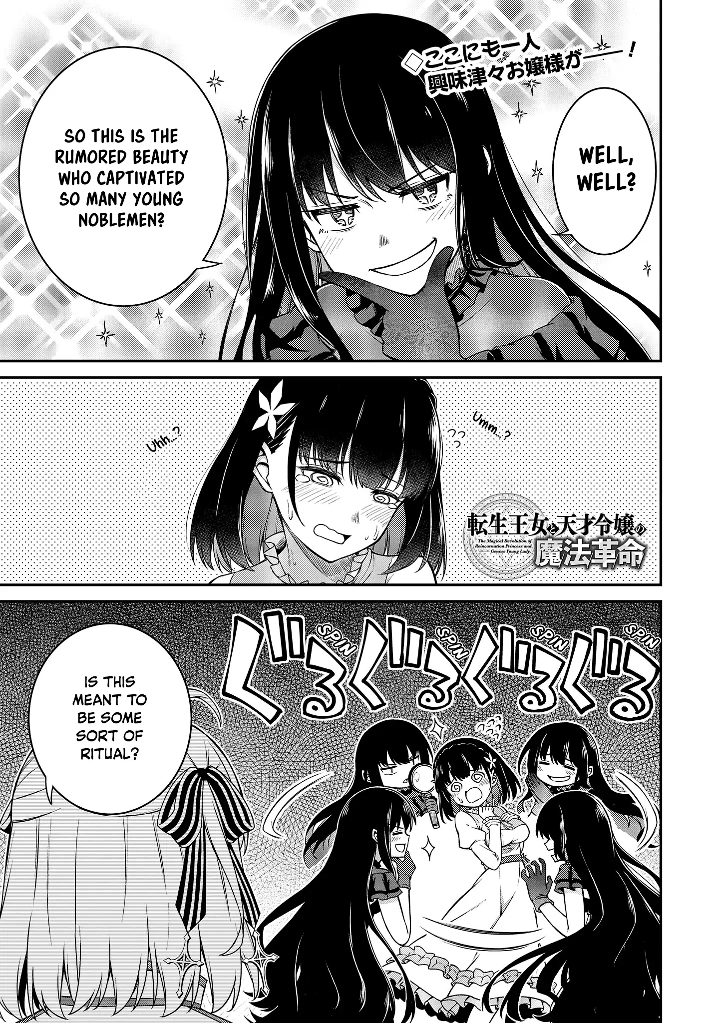 Page 1 of Chapter 25