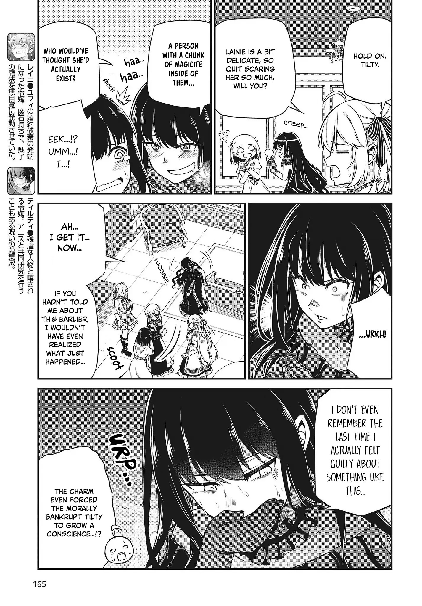 Page 3 of Chapter 25