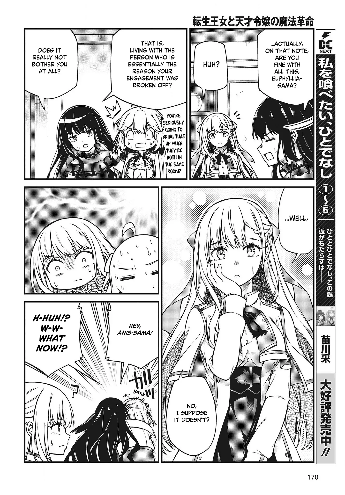 Page 8 of Chapter 25