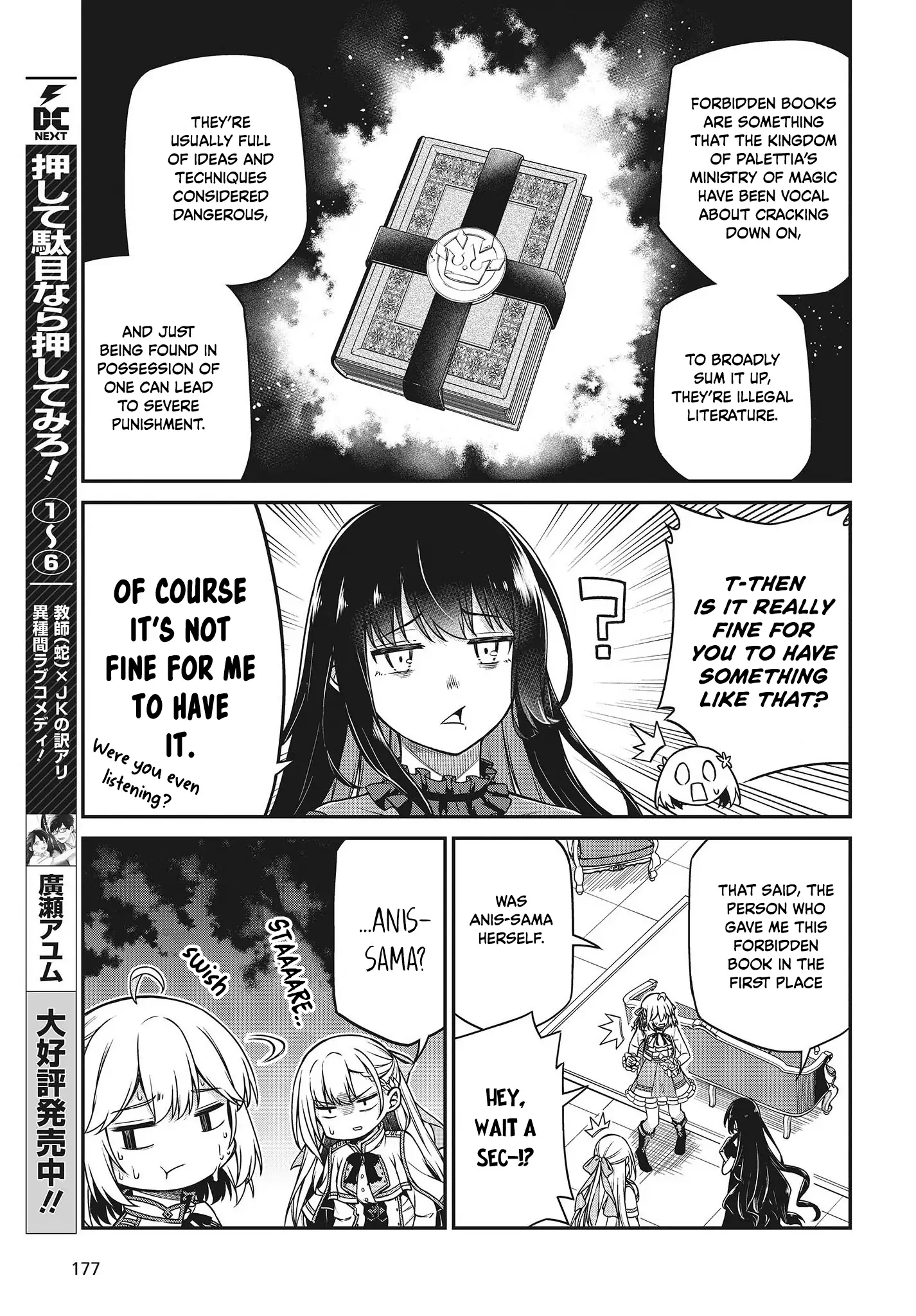 Page 15 of Chapter 25