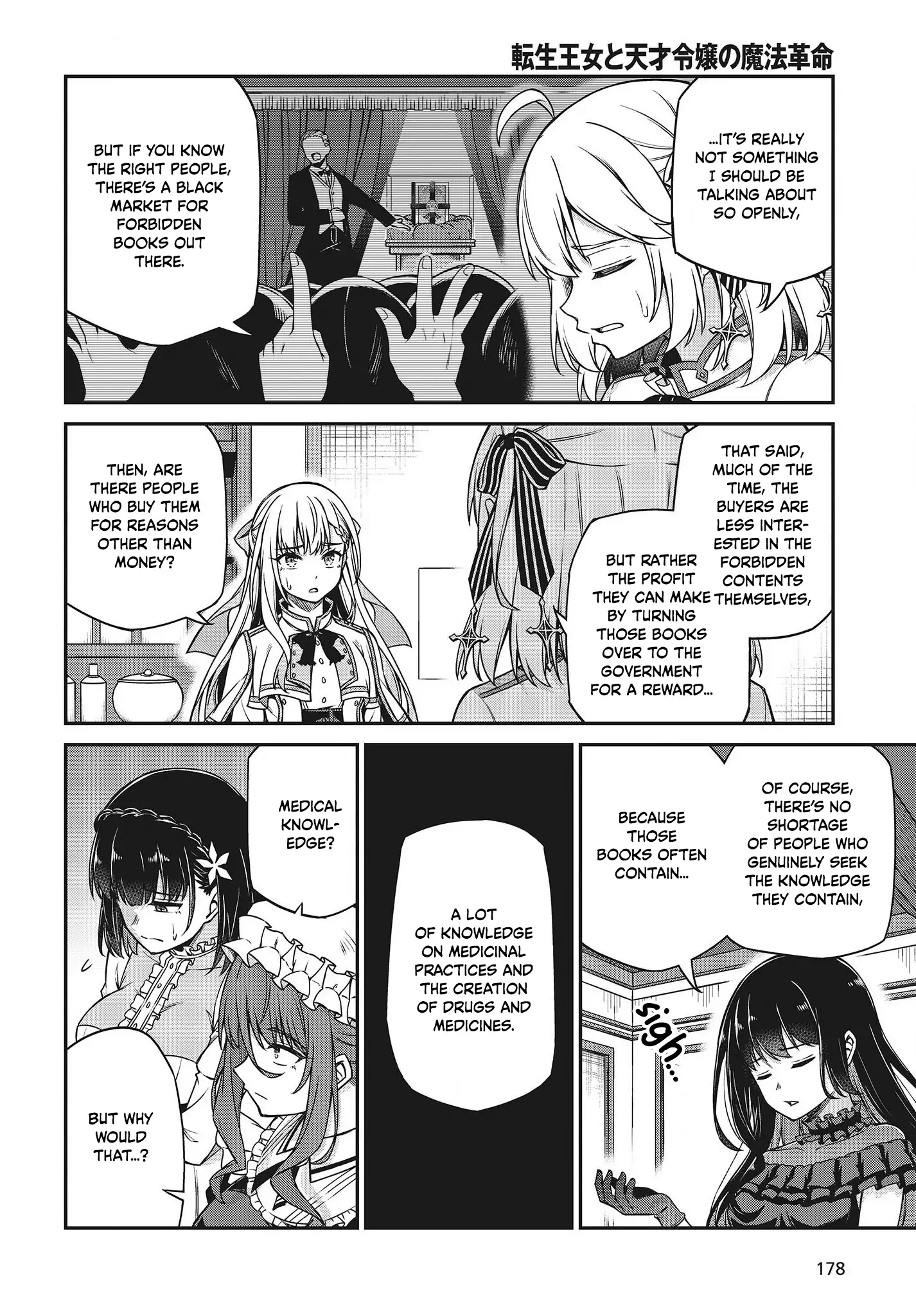 Page 16 of Chapter 25