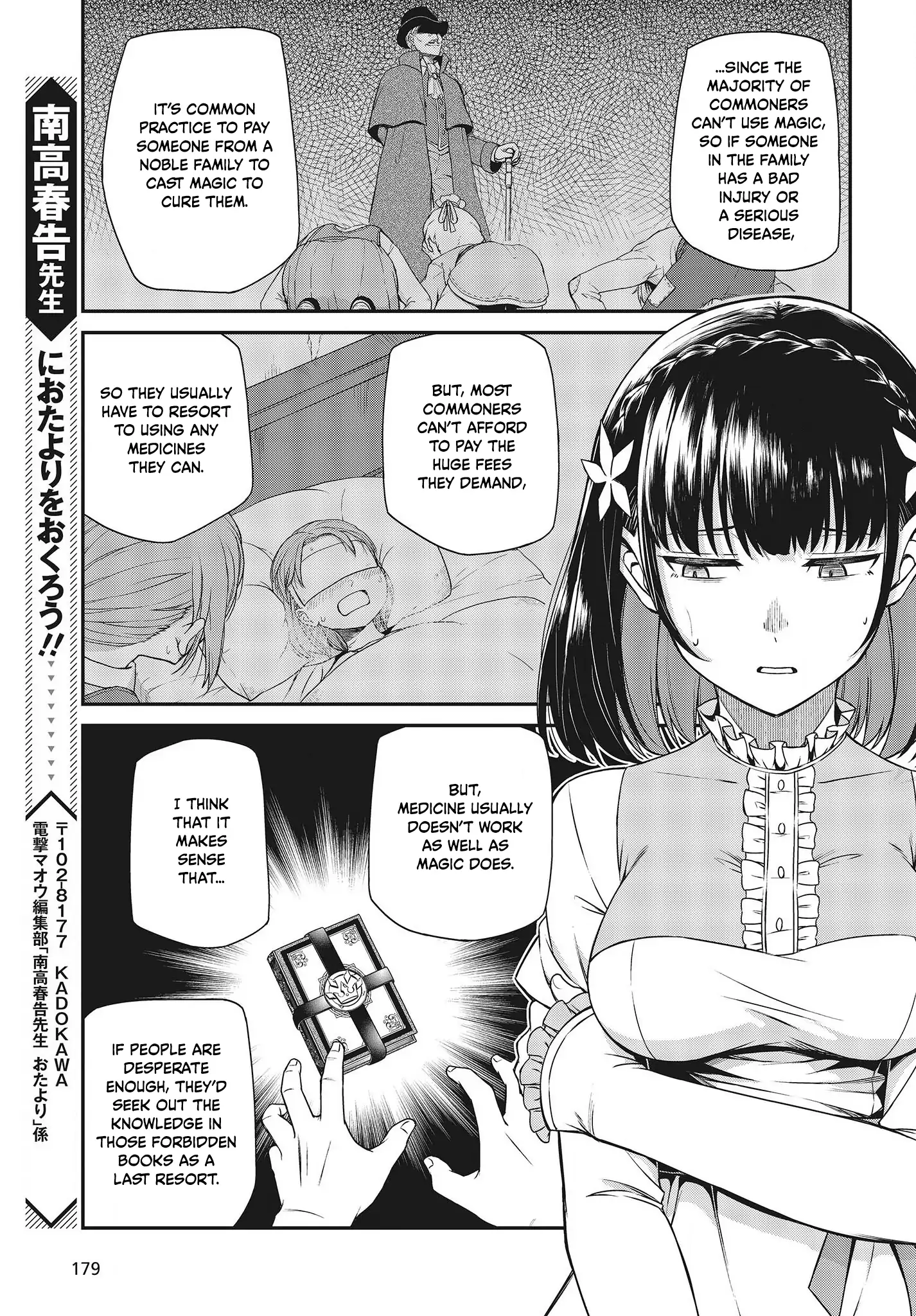 Page 17 of Chapter 25